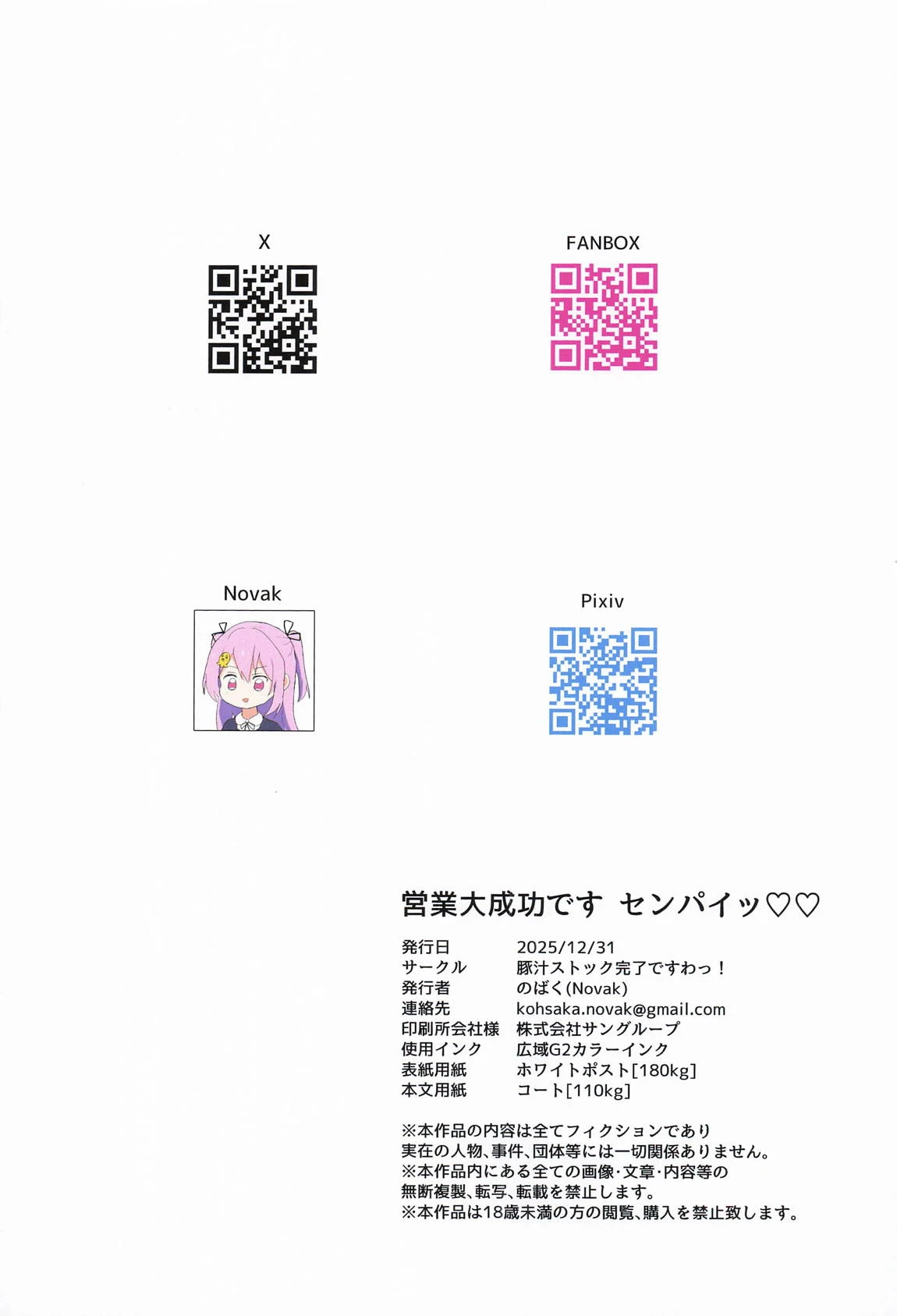 หน้า 29