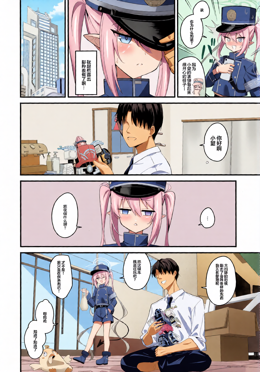 หน้า 4