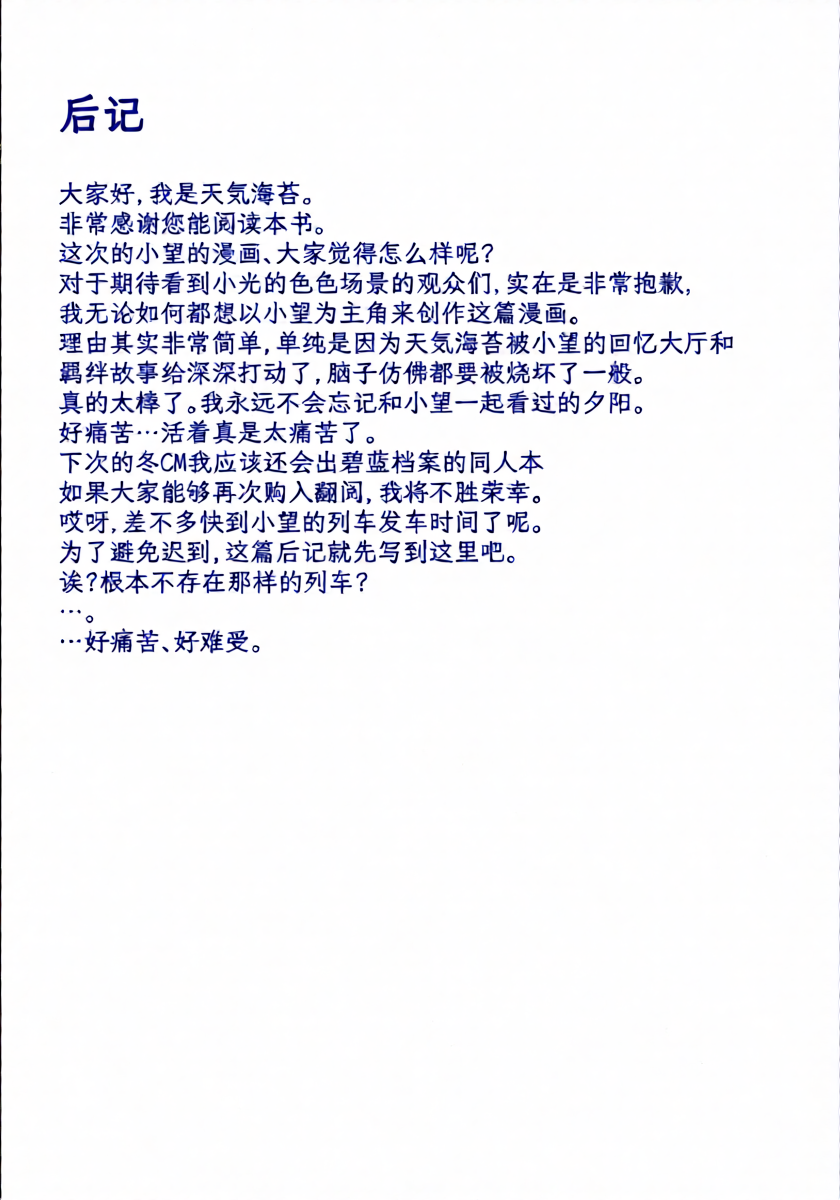หน้า 21