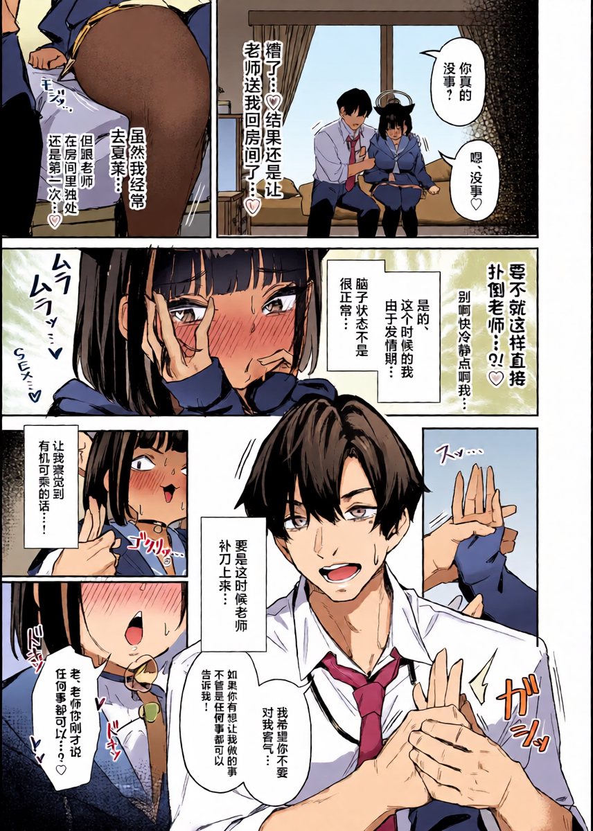 หน้า 6