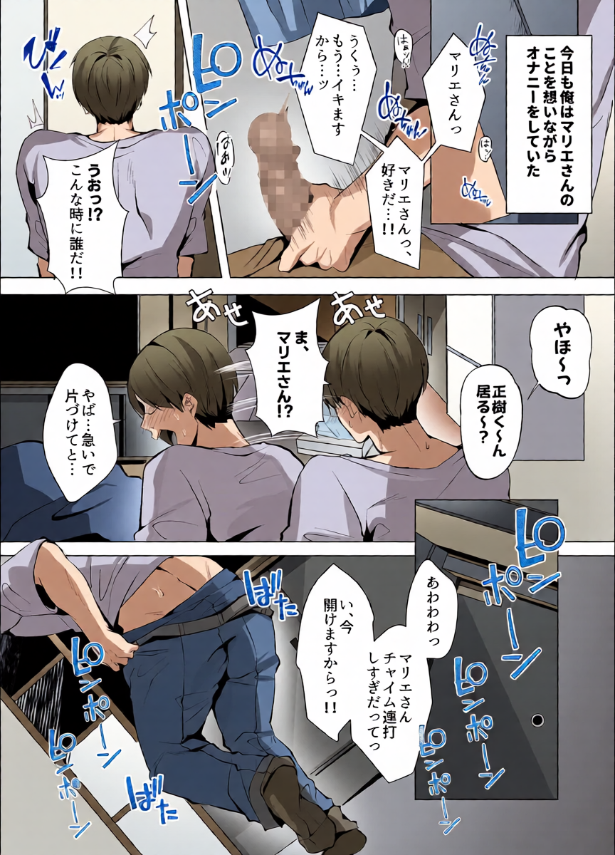 หน้า 12