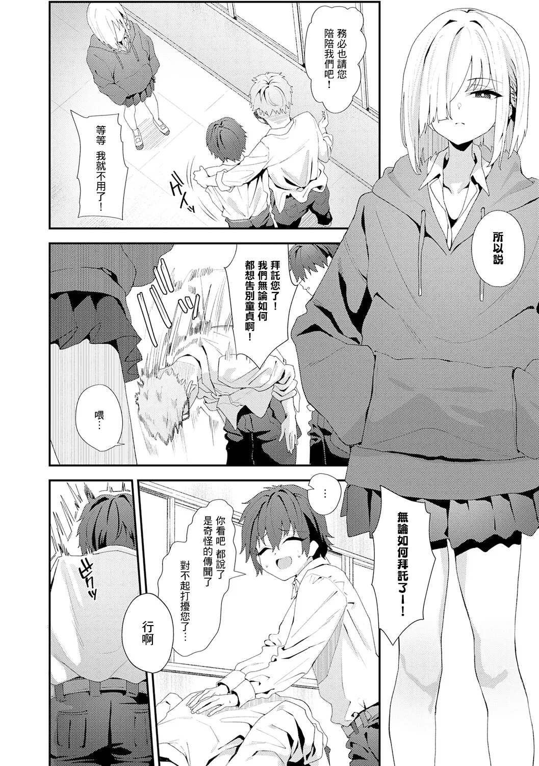 หน้า 51