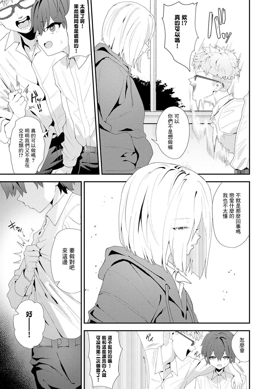 หน้า 52