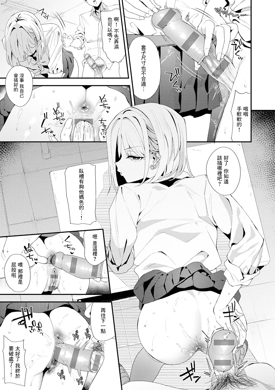 หน้า 54