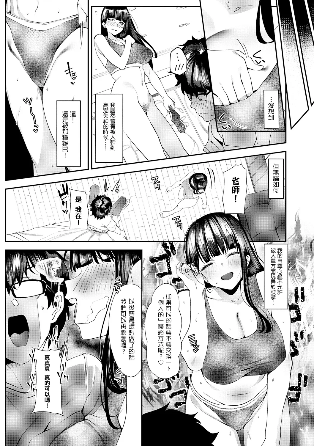 หน้า 140