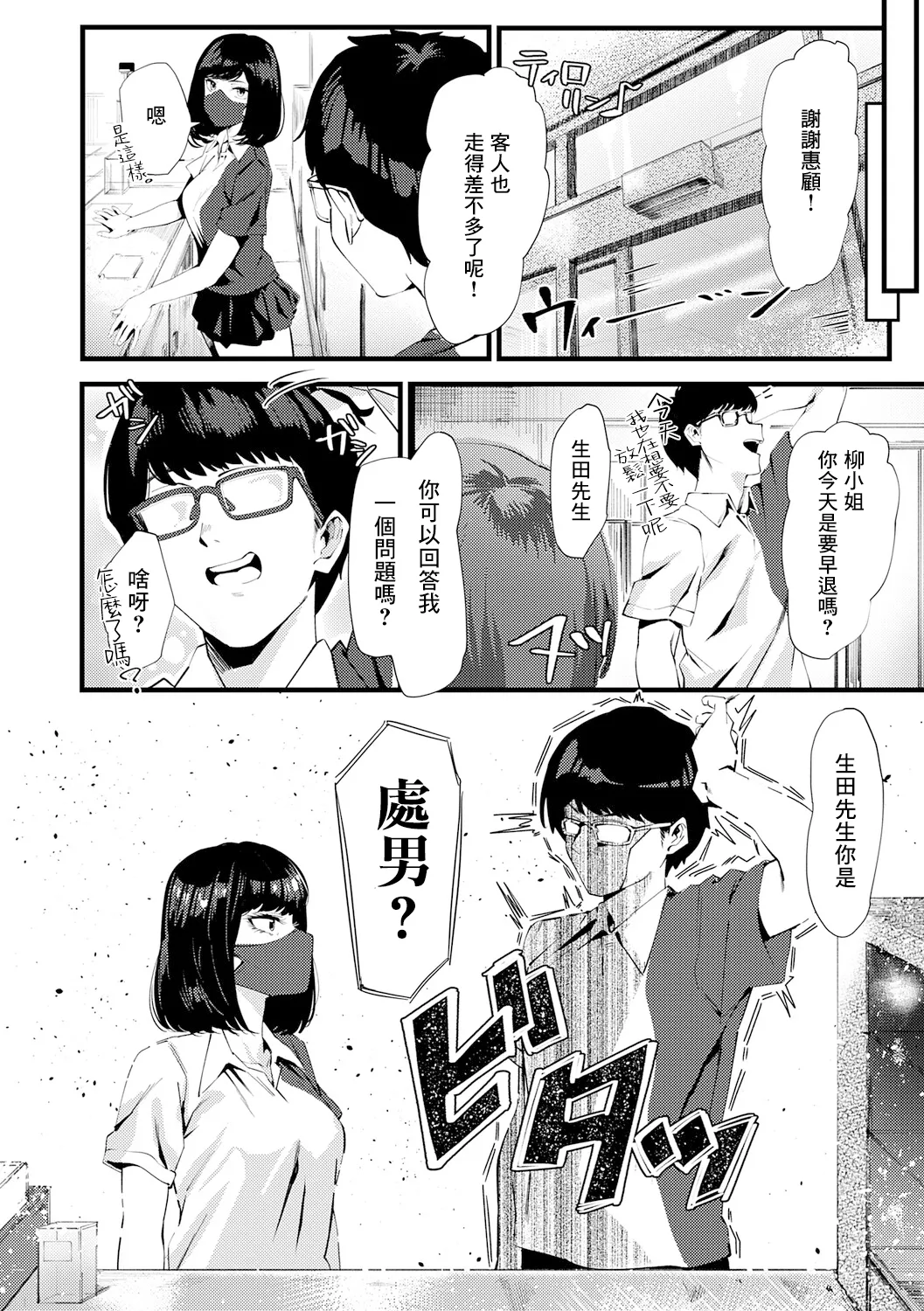 หน้า 177