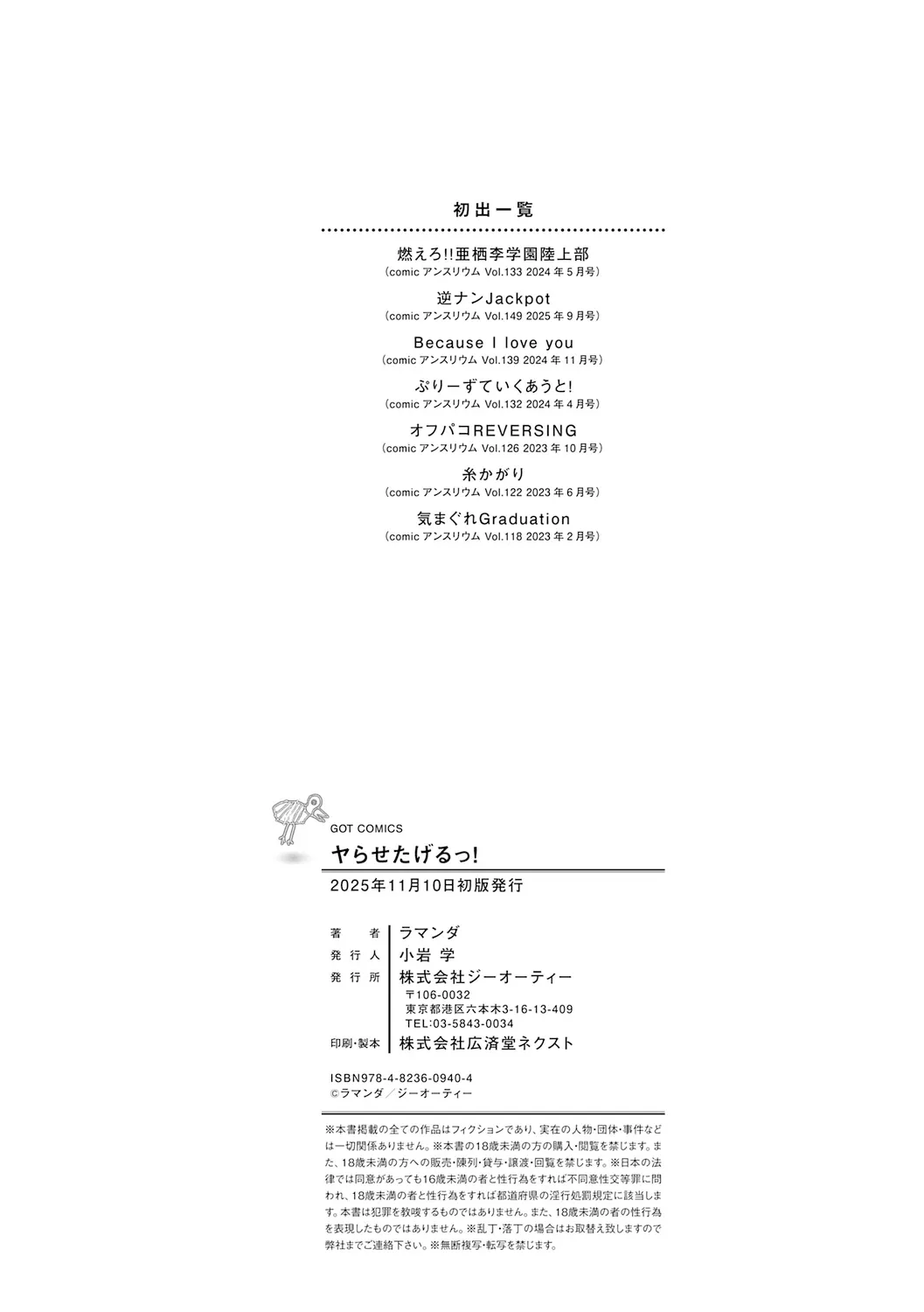 หน้า 203