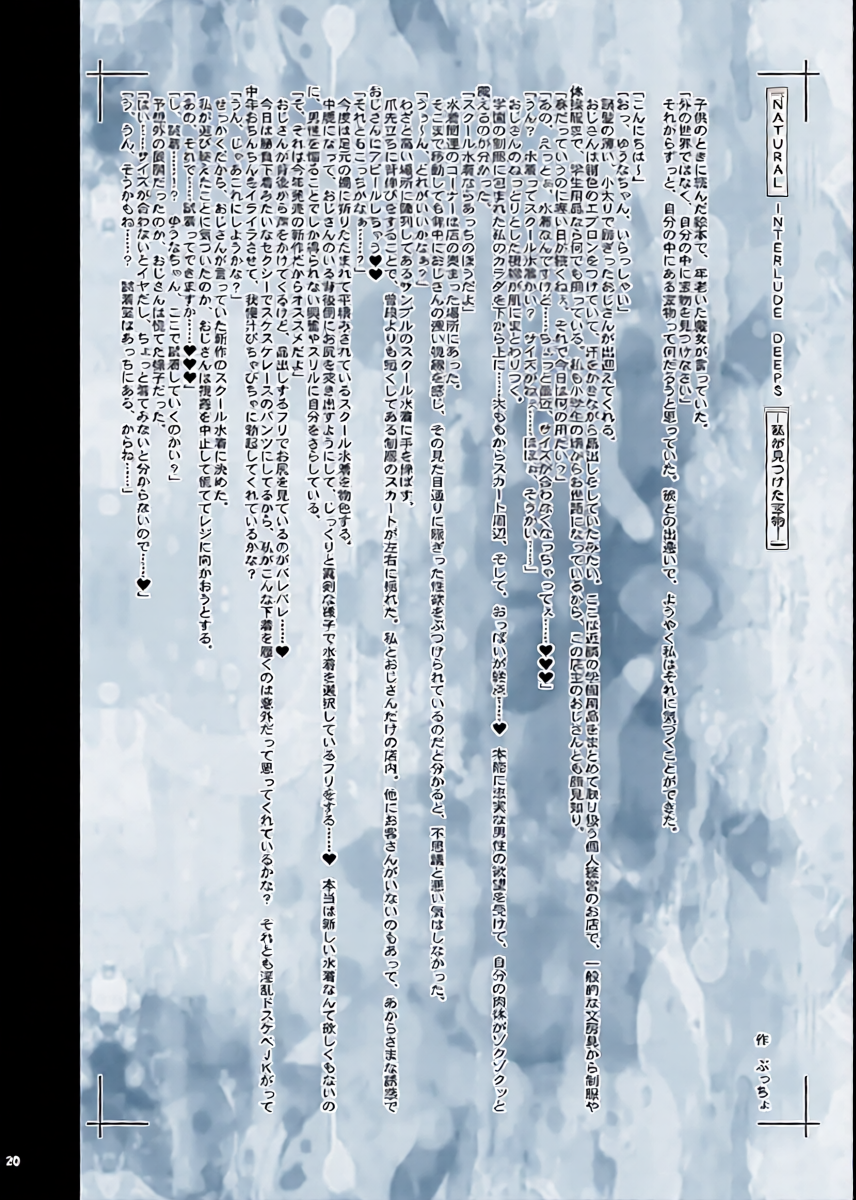 หน้า 20