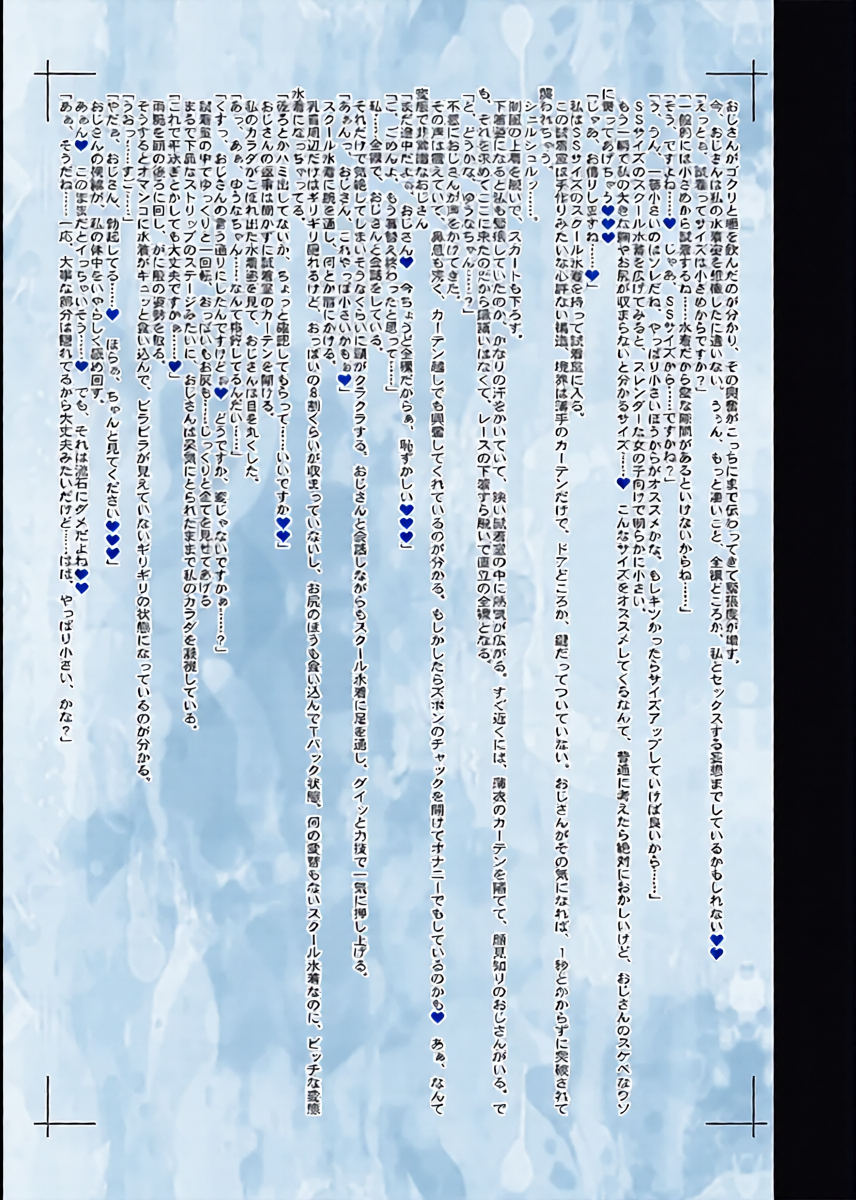 หน้า 21