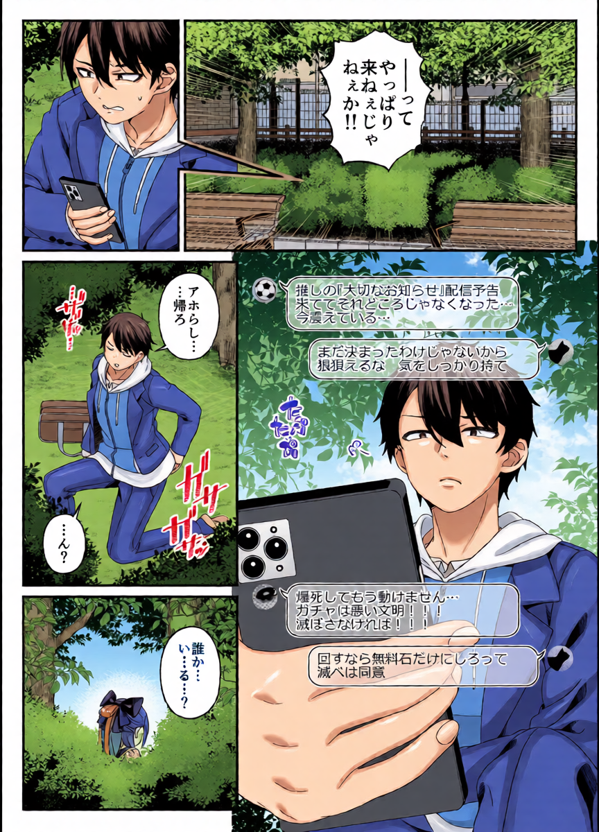 หน้า 7