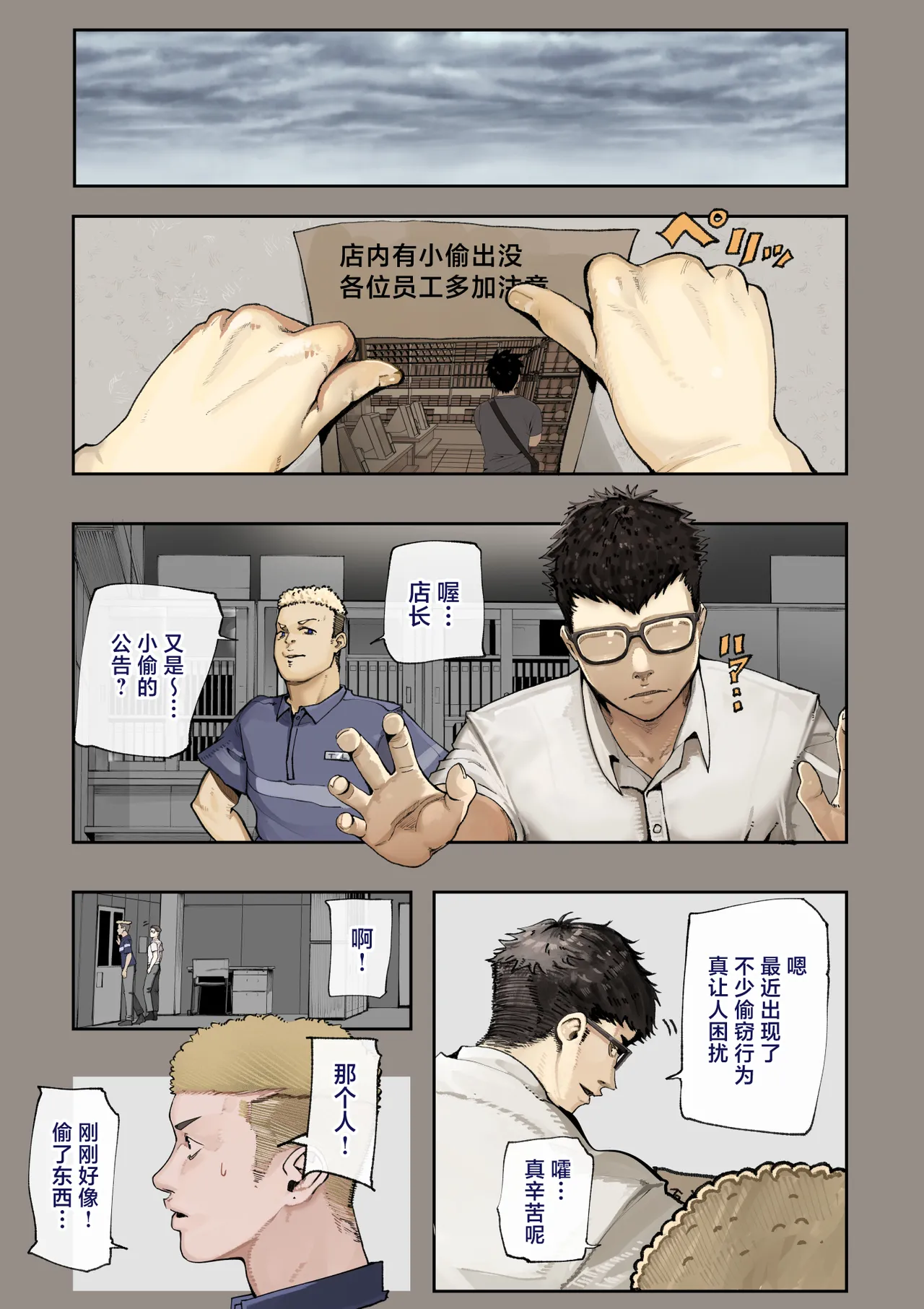 หน้า 4