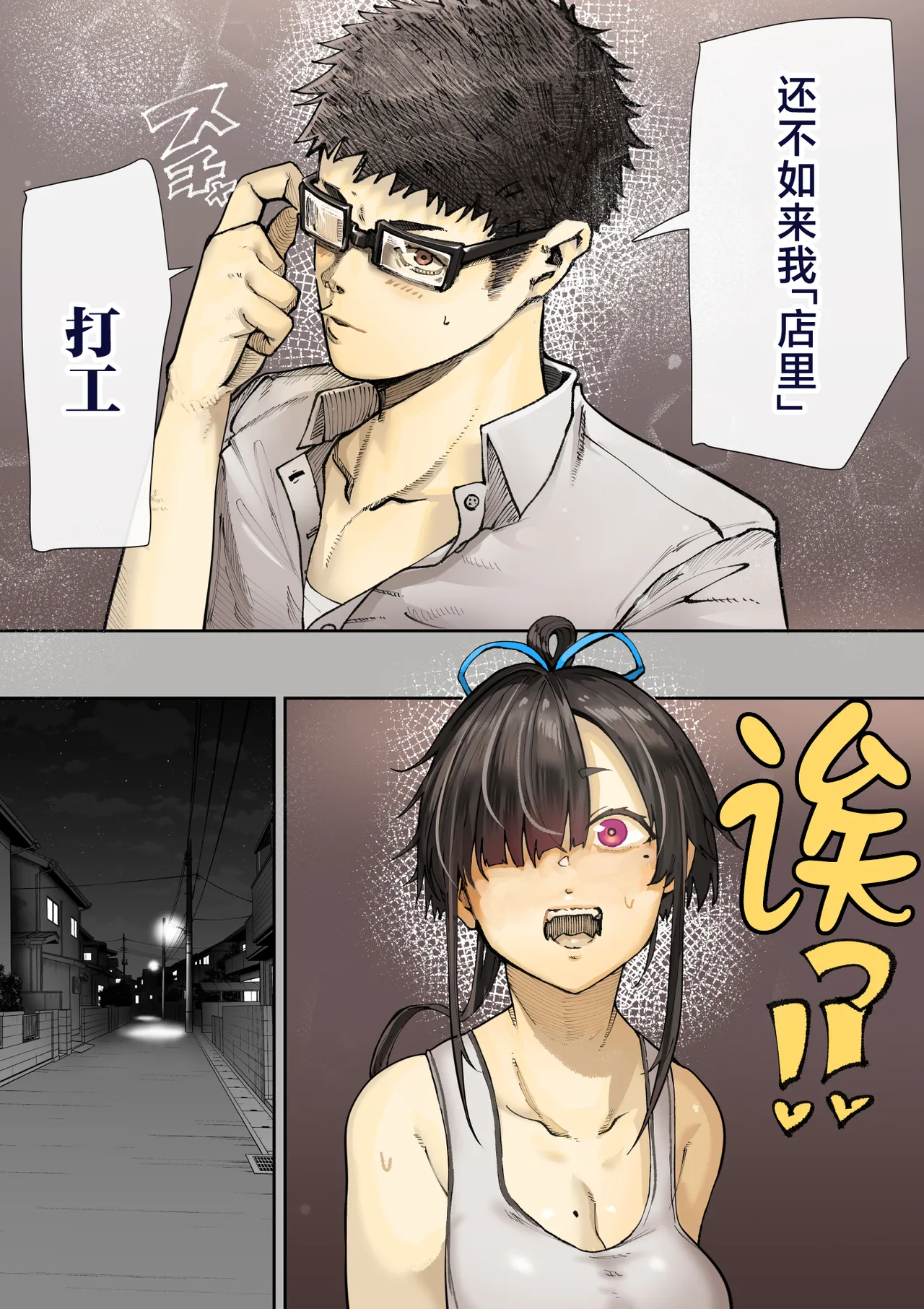 หน้า 14