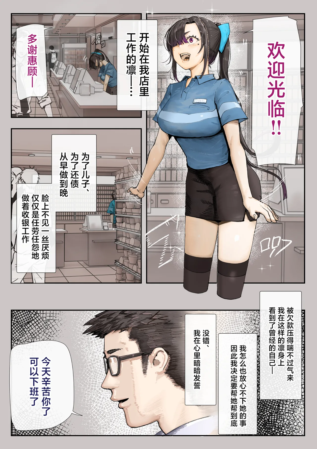 หน้า 15