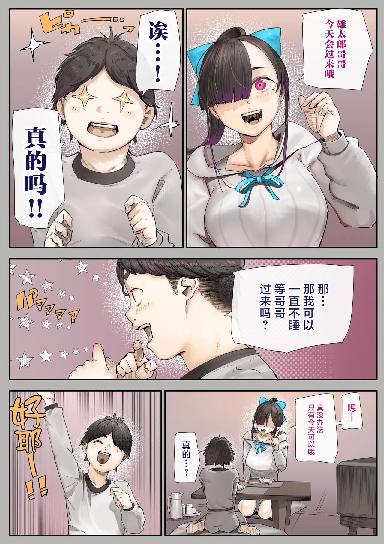 หน้า 19