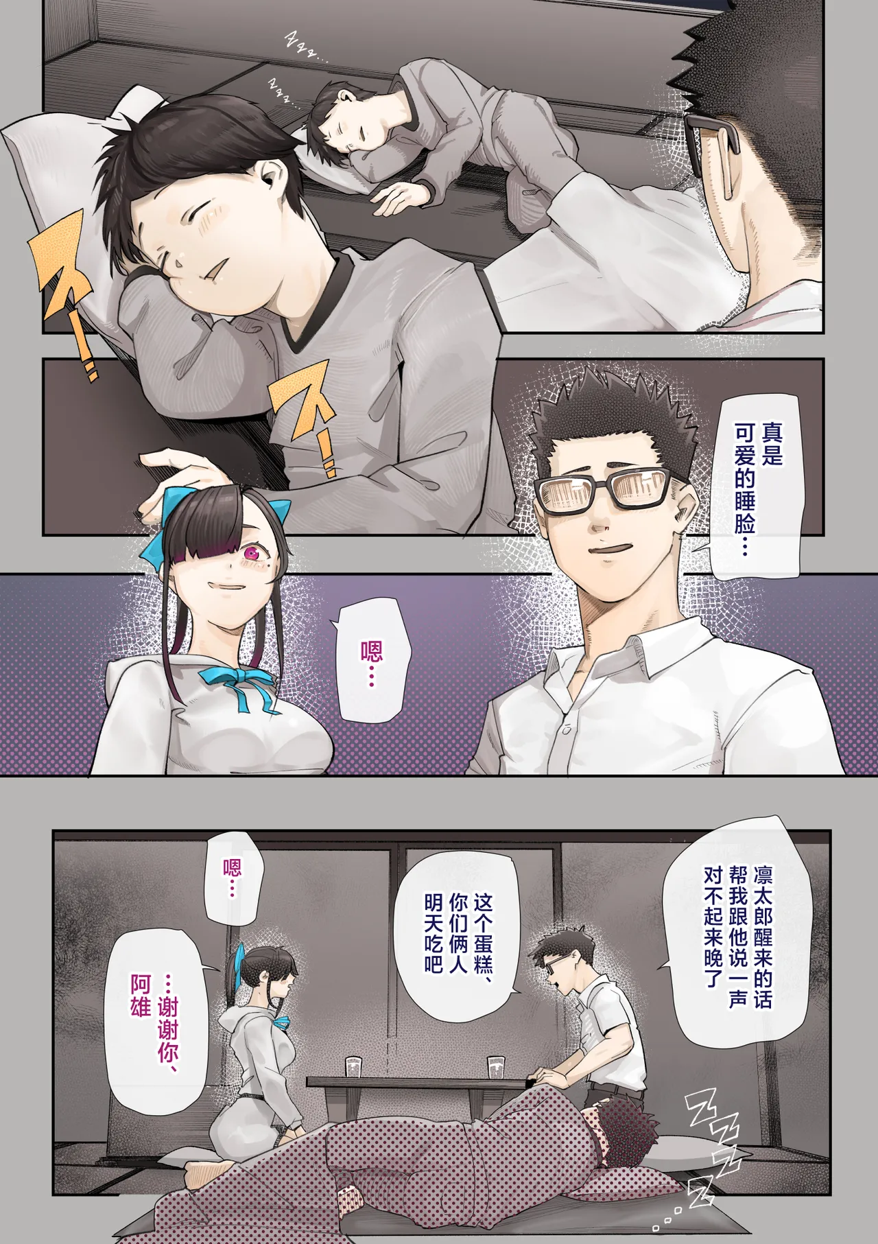 หน้า 20