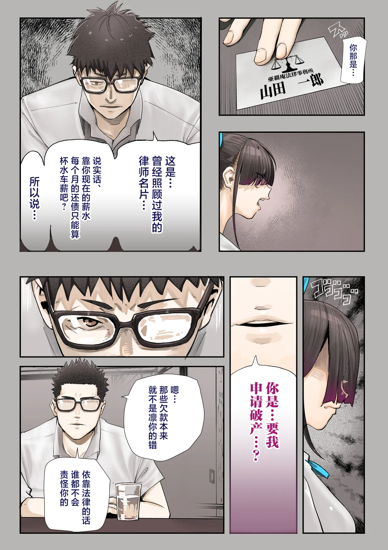 หน้า 21