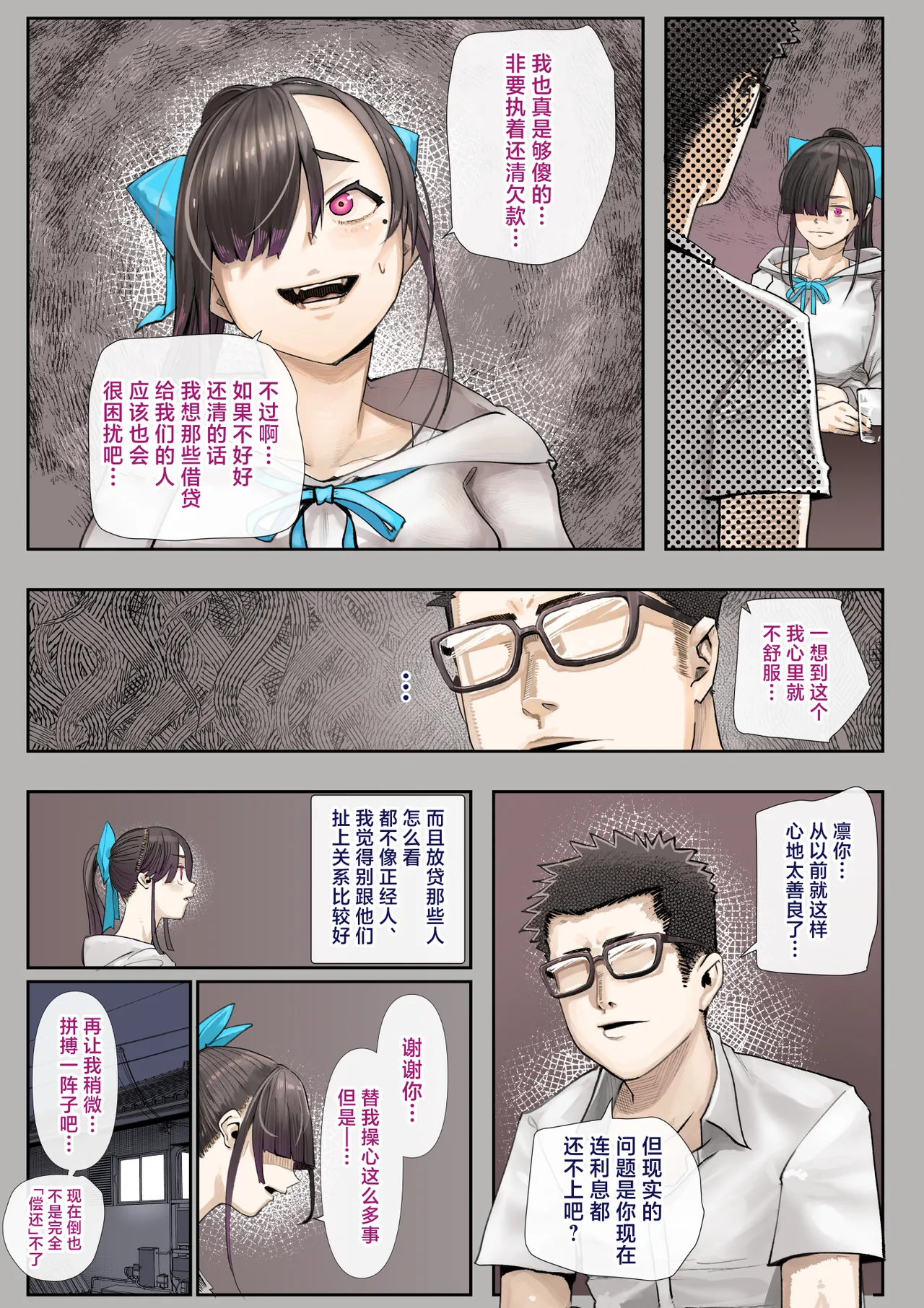 หน้า 22