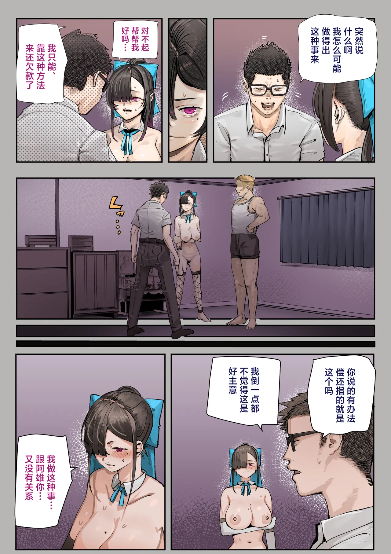 หน้า 29