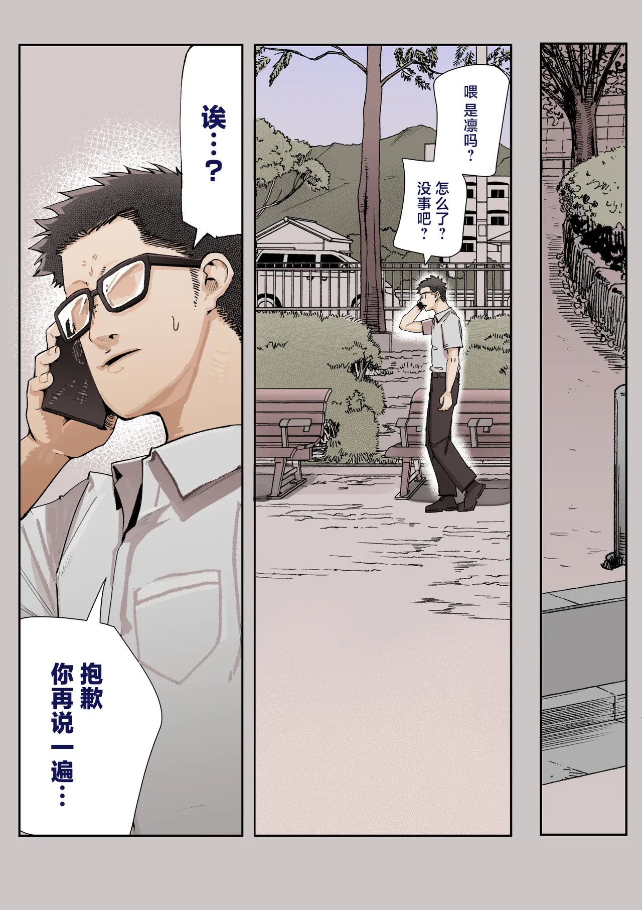 หน้า 60
