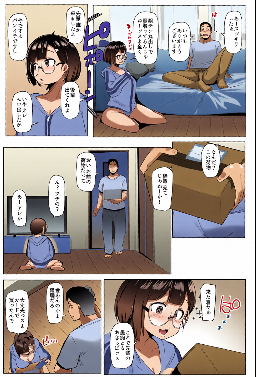 หน้า 11