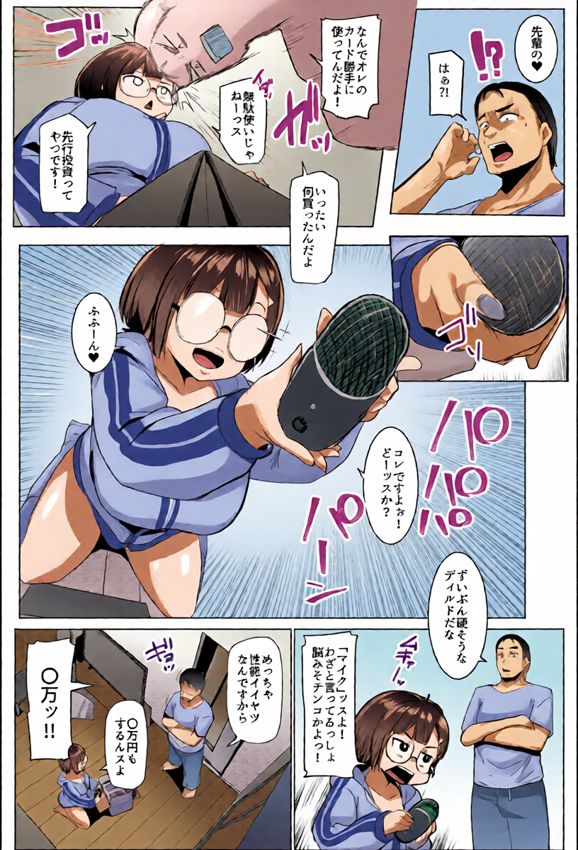 หน้า 12