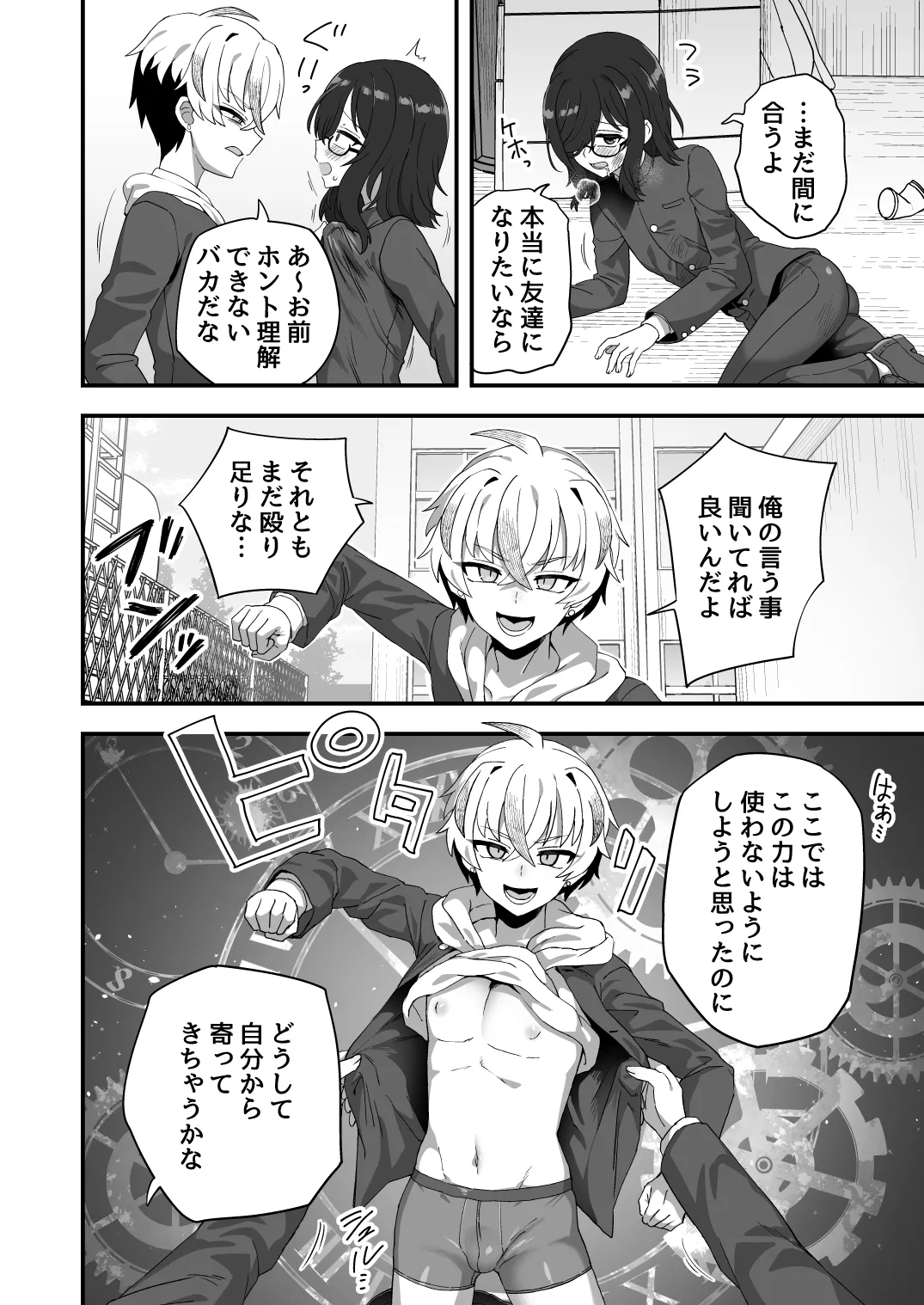 หน้า 5