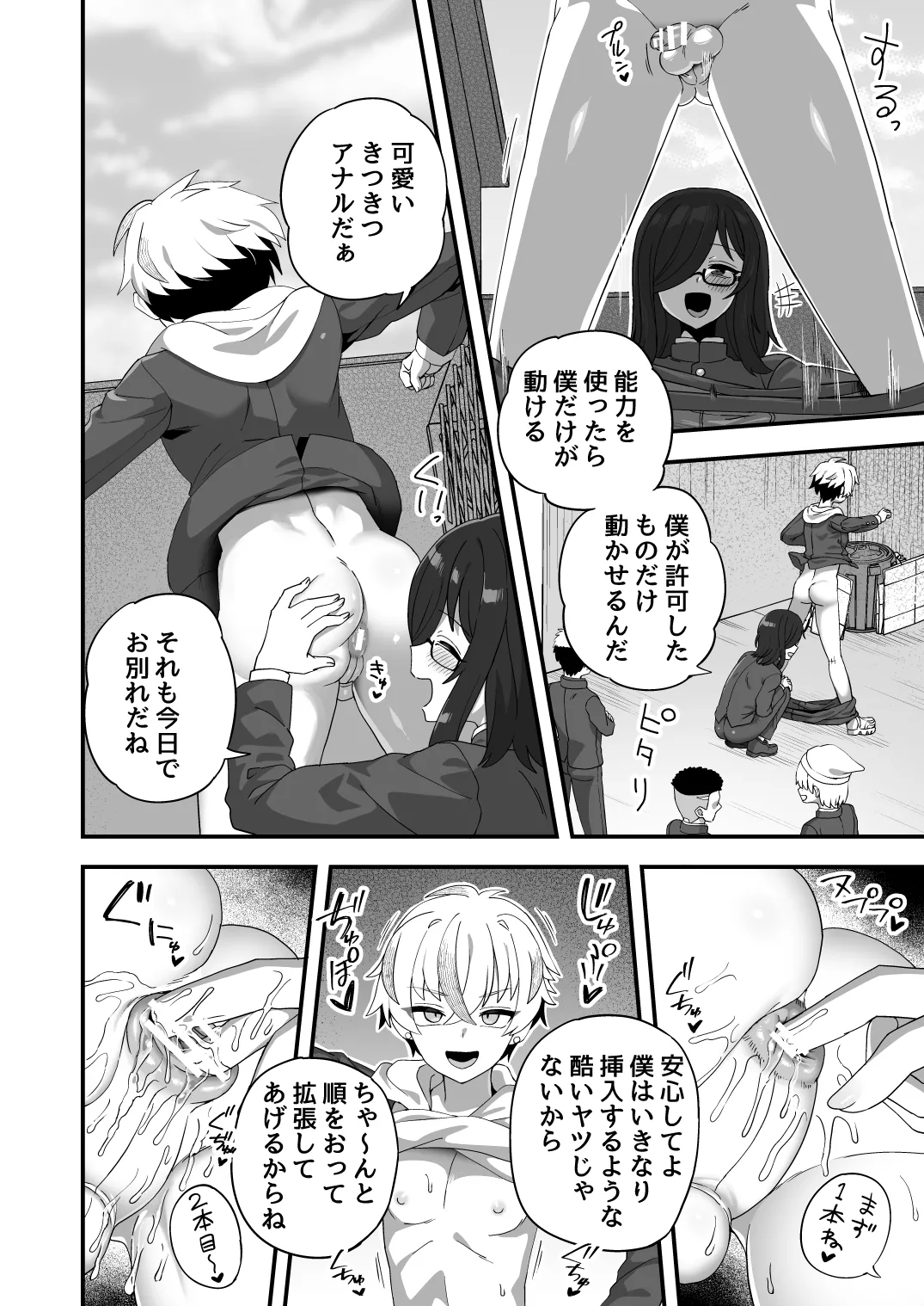 หน้า 7