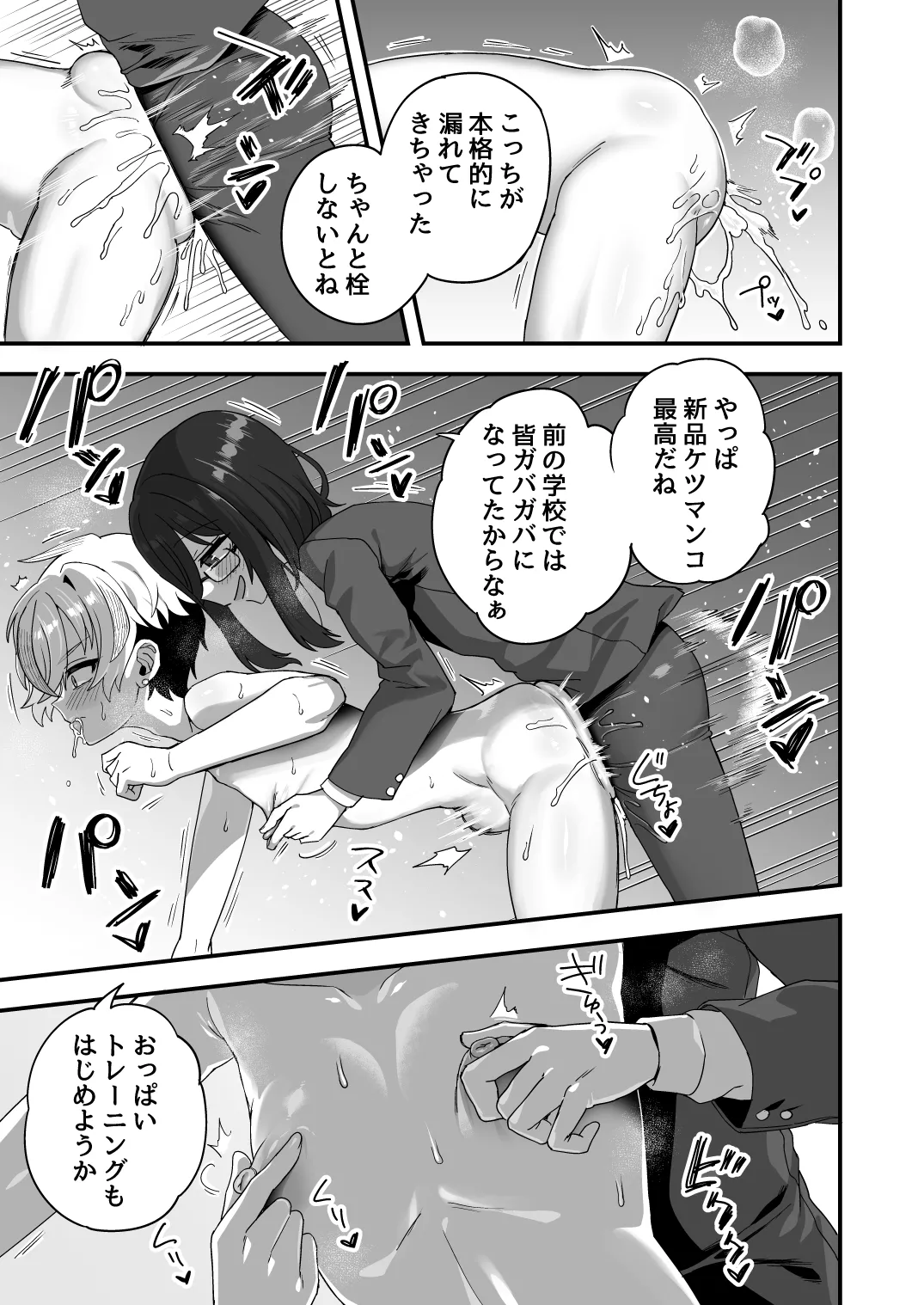 หน้า 18