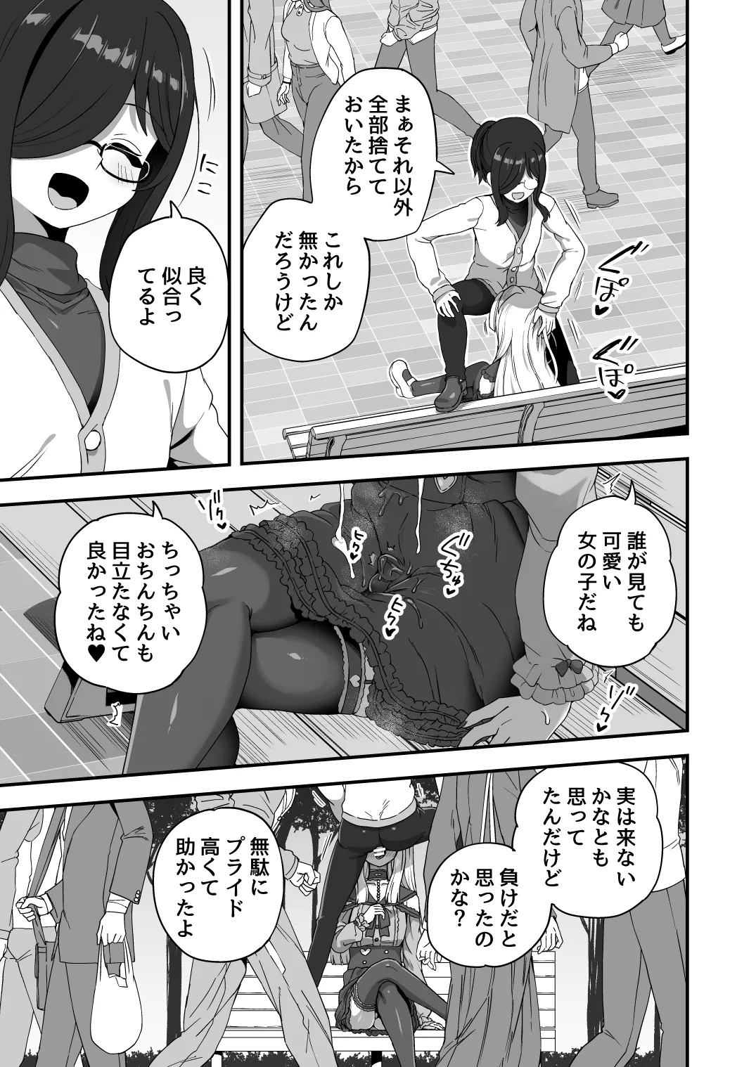 หน้า 42