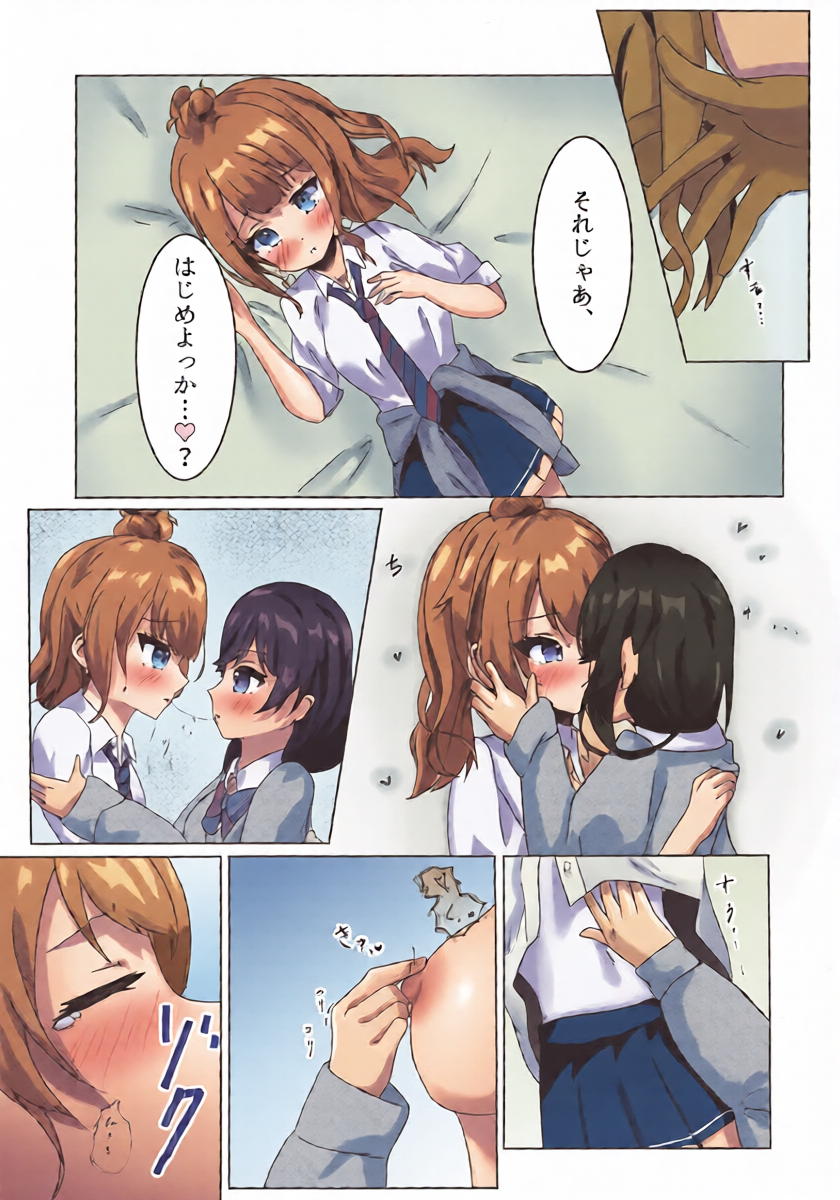 หน้า 10
