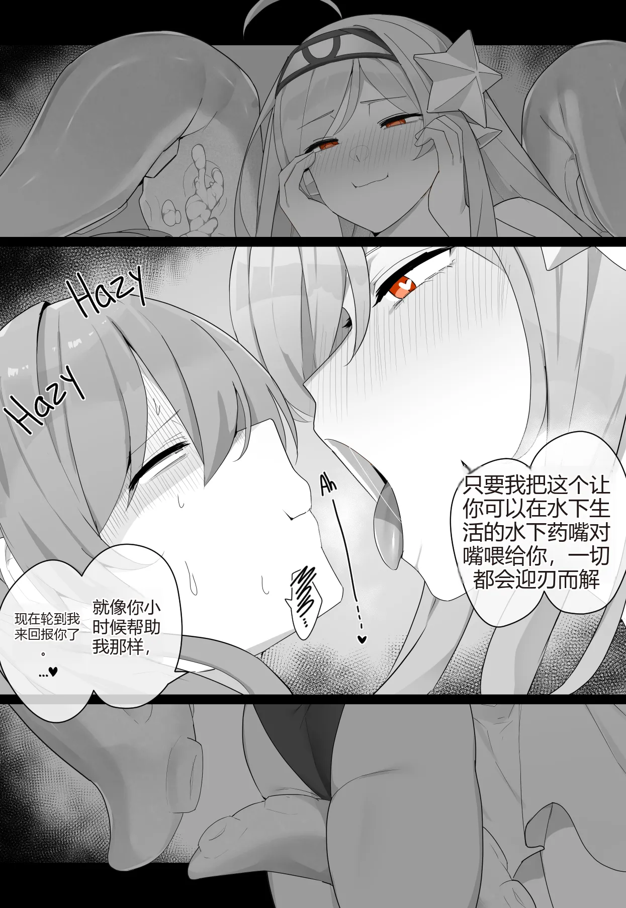 หน้า 29