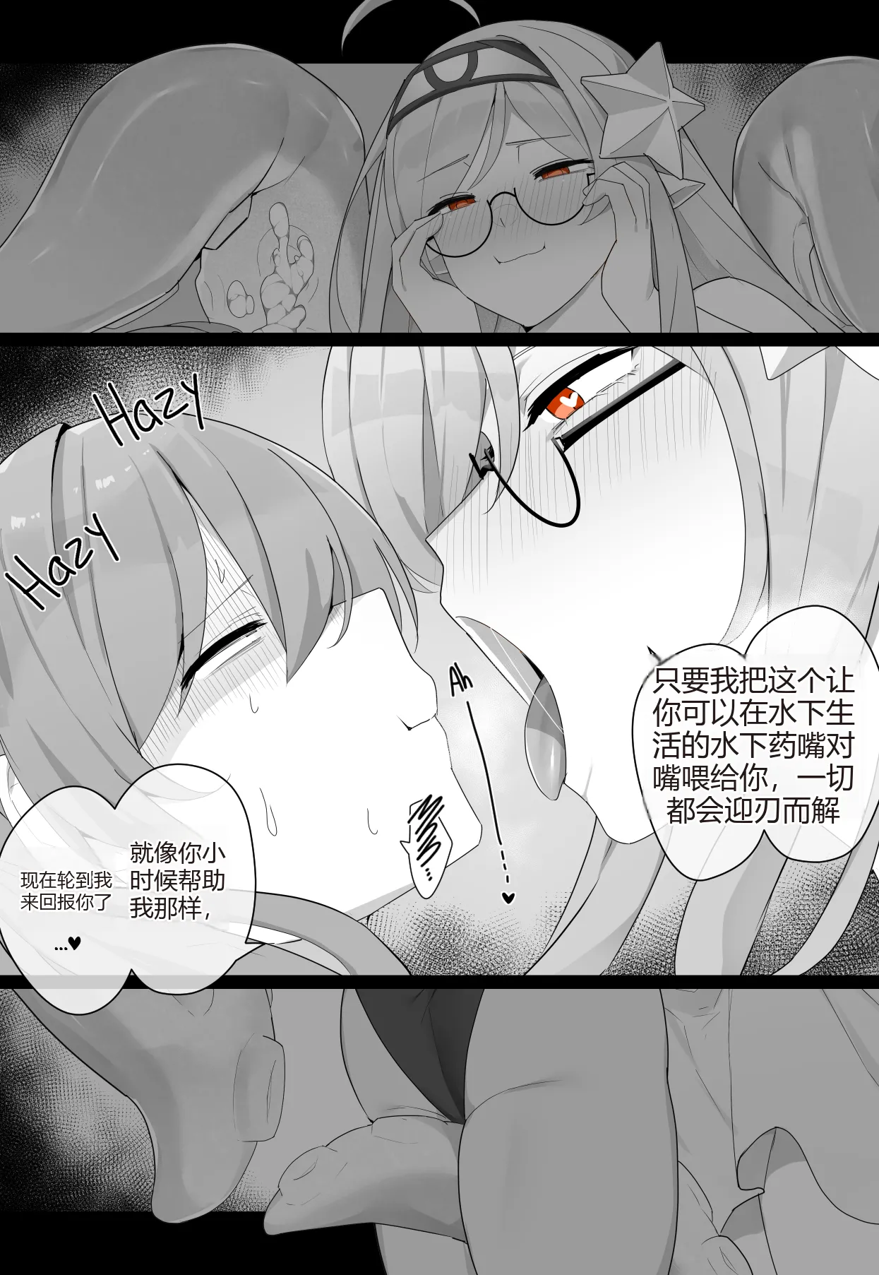 หน้า 42