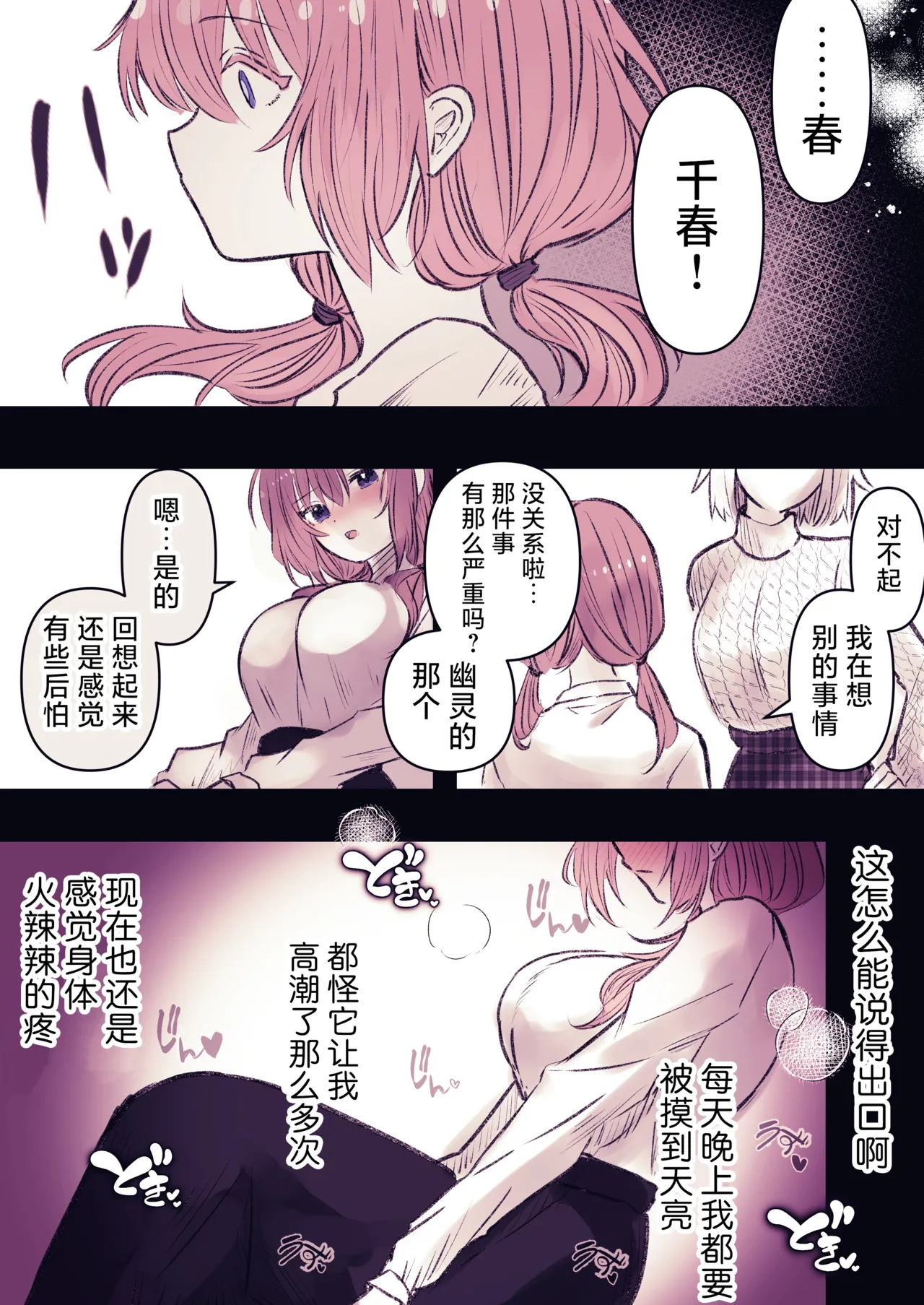 หน้า 20