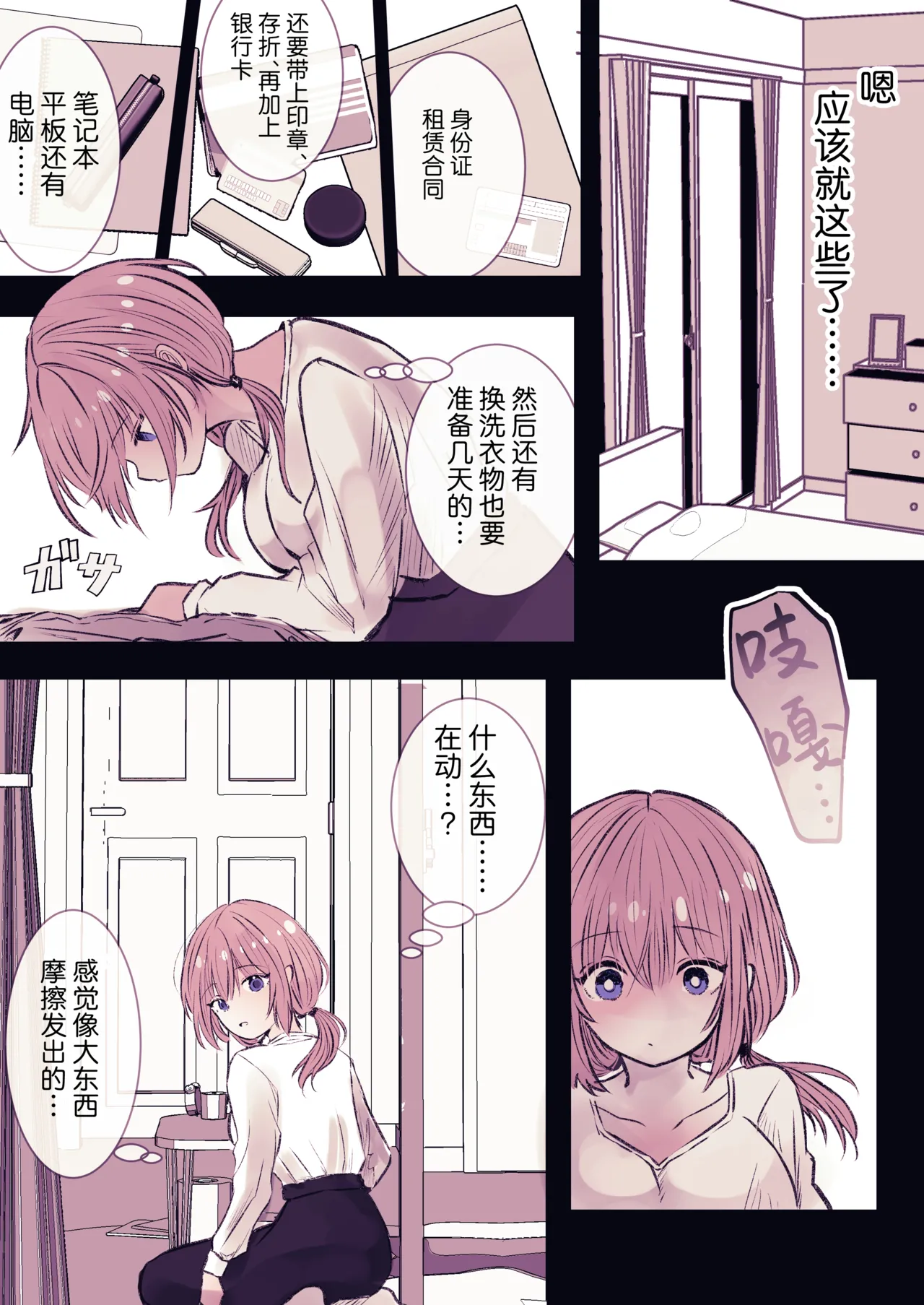 หน้า 23