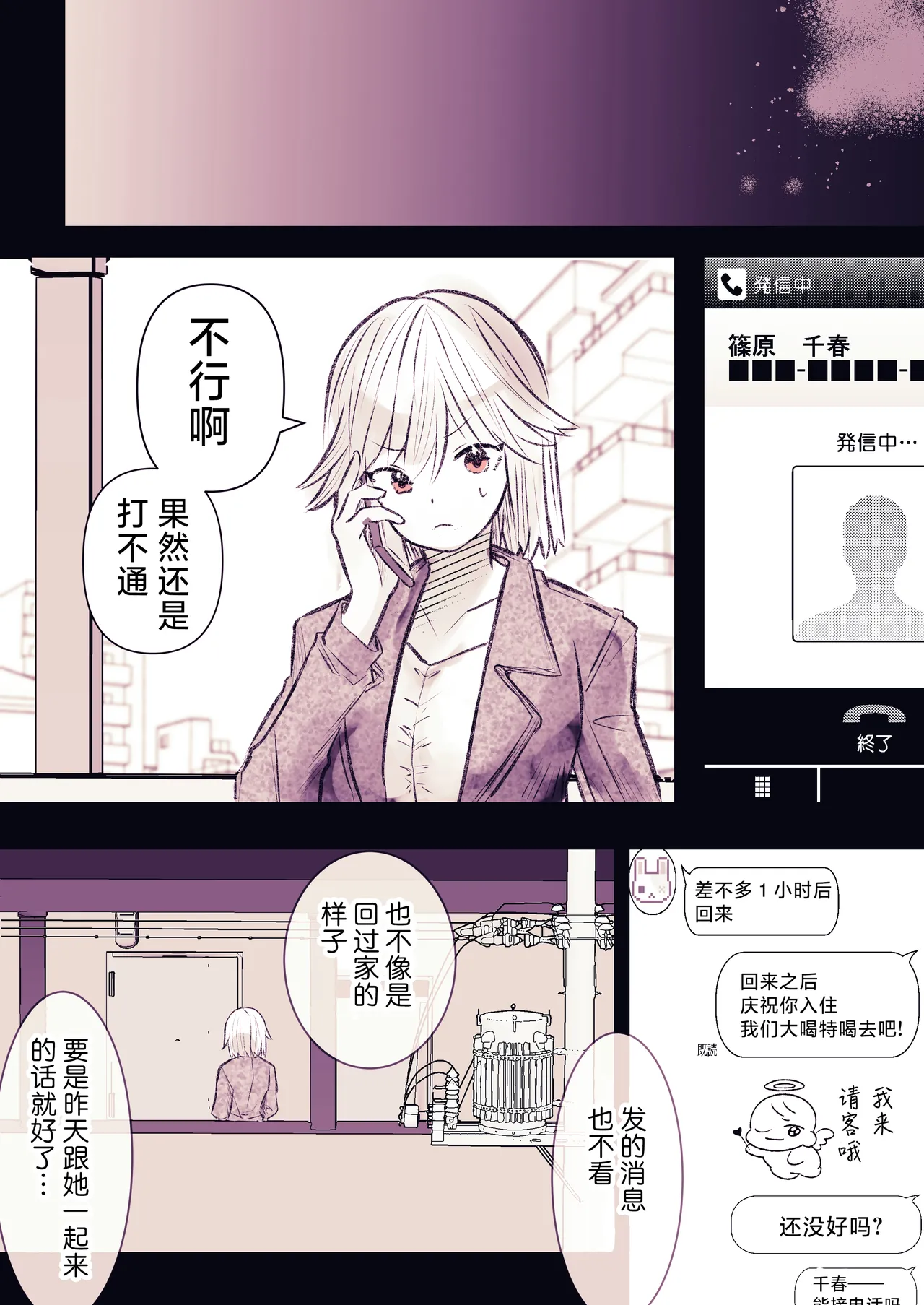 หน้า 48