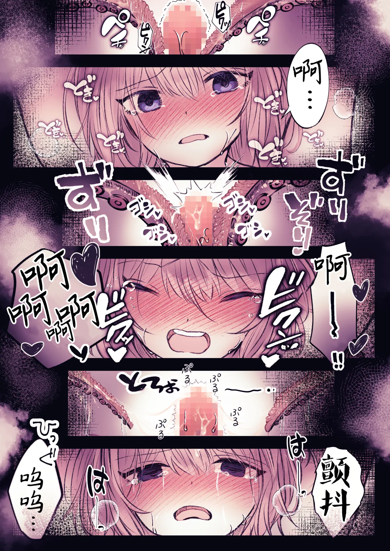 หน้า 58