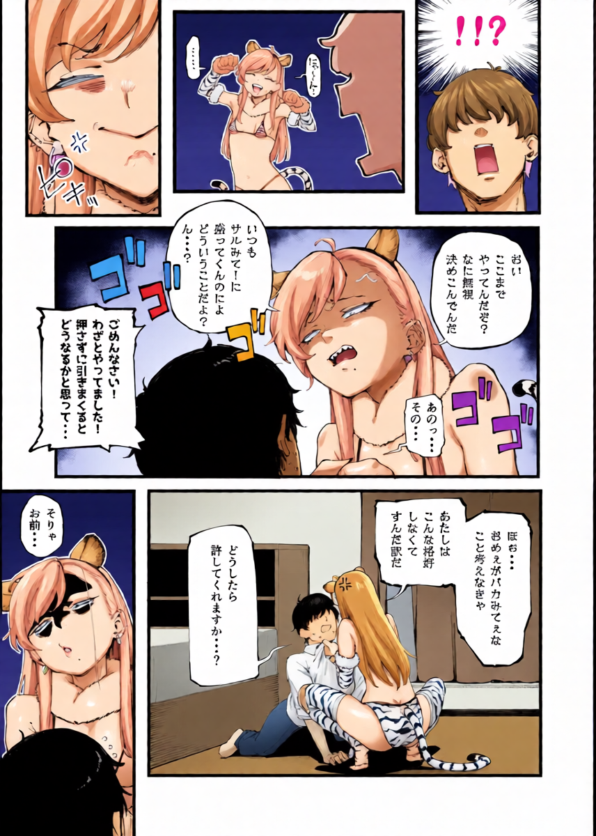 หน้า 6