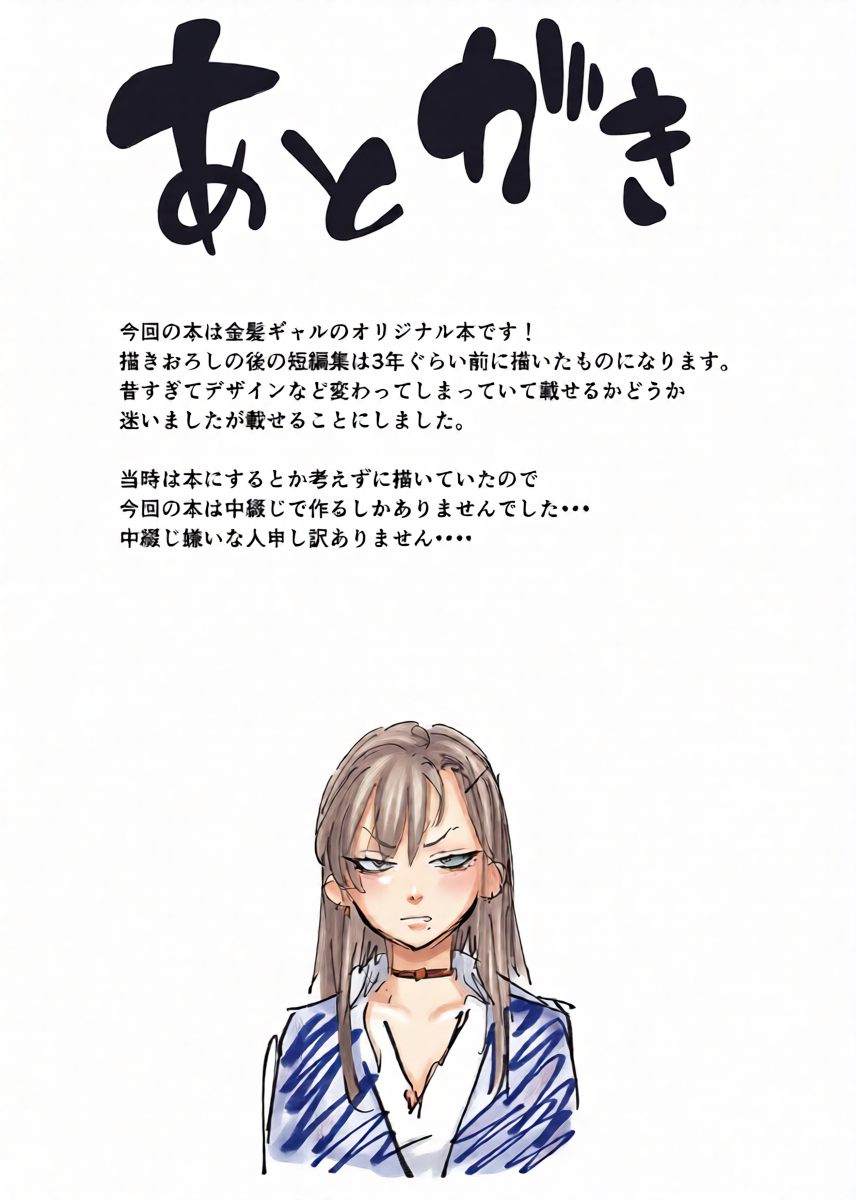 หน้า 34