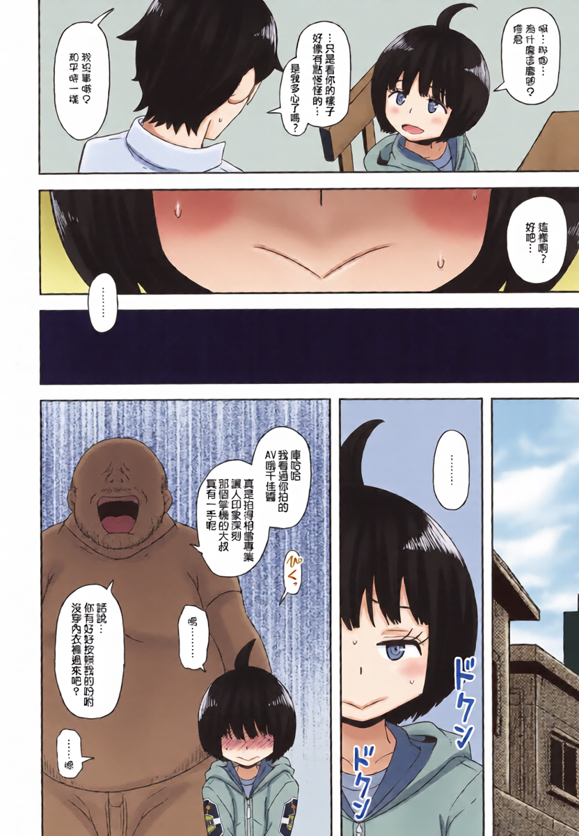 หน้า 20