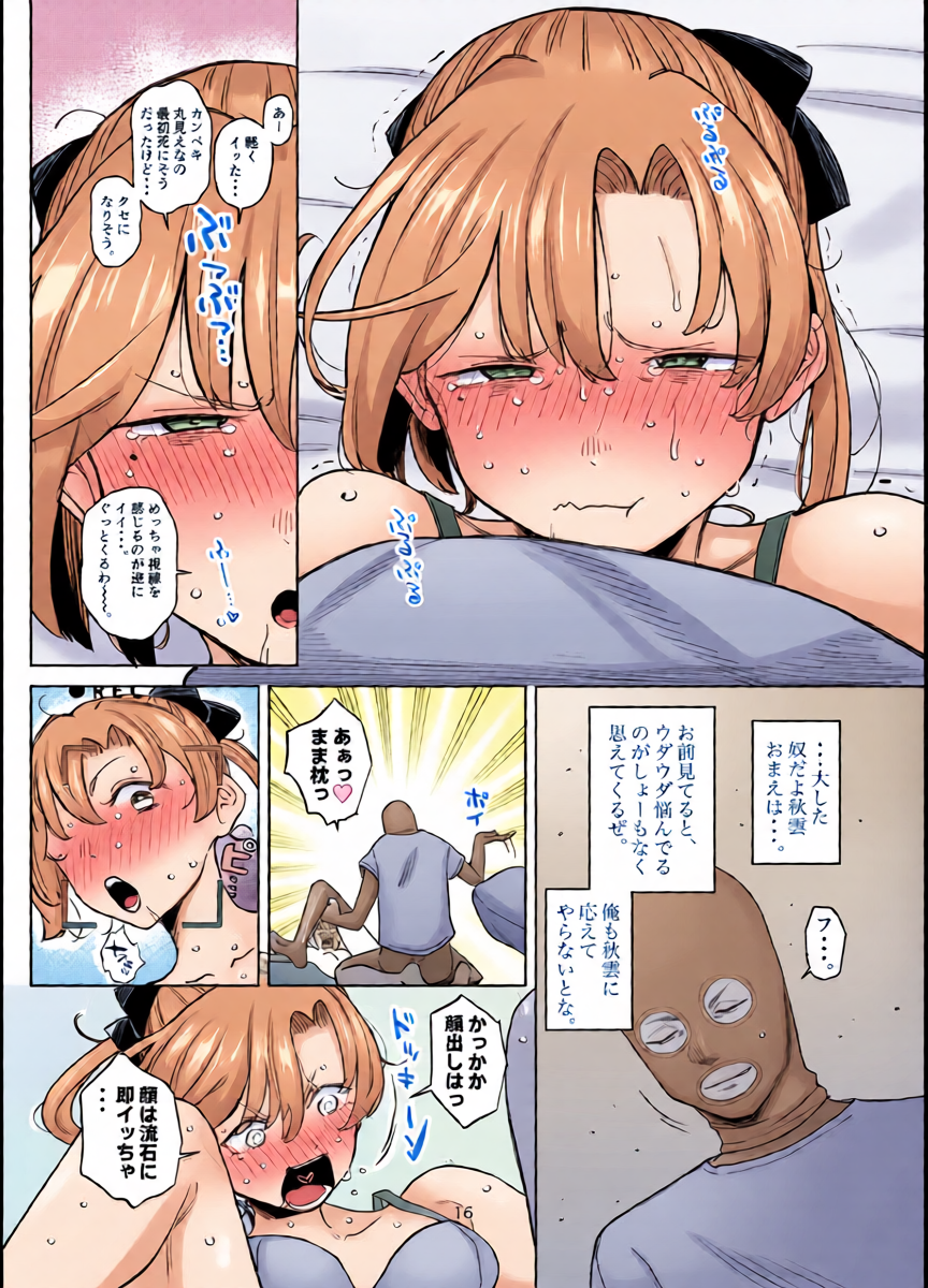 หน้า 15