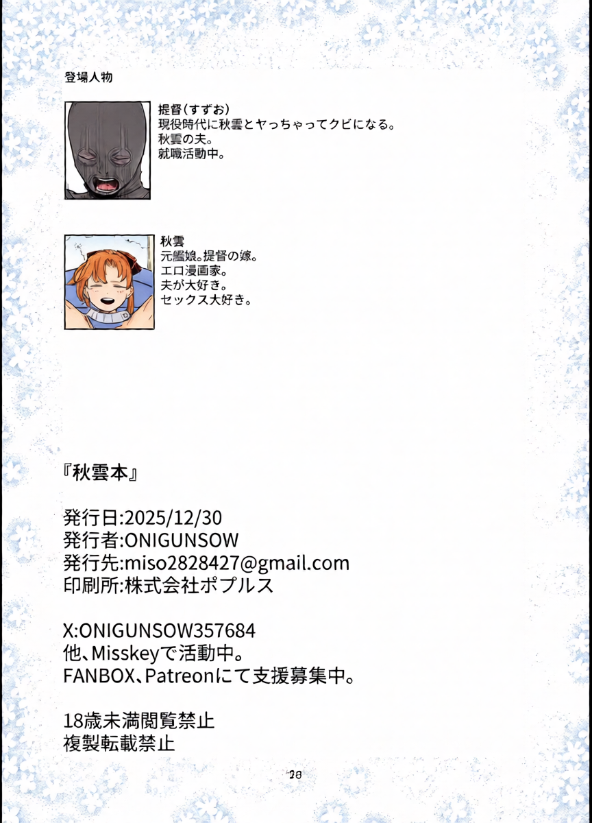 หน้า 27