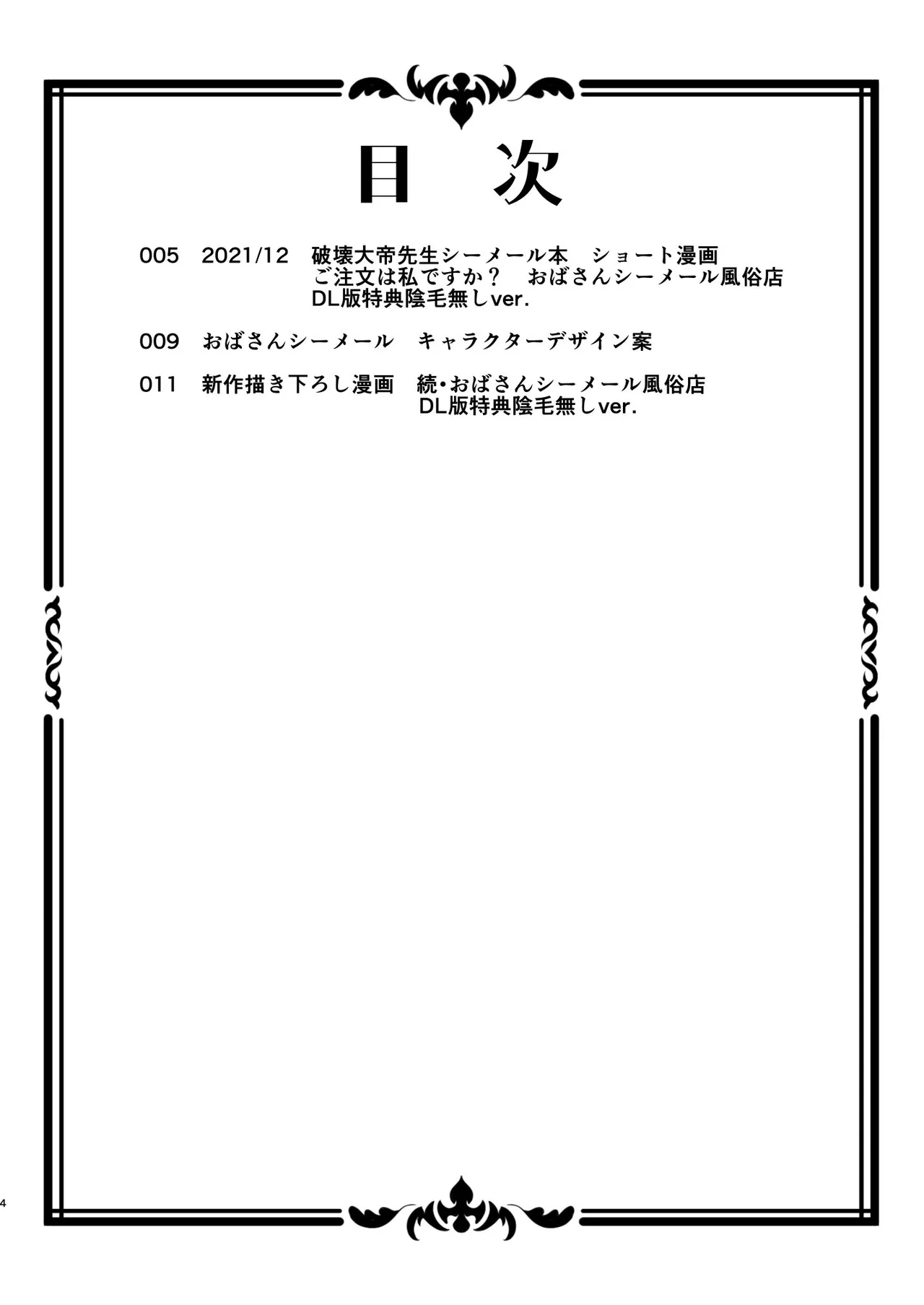 หน้า 64