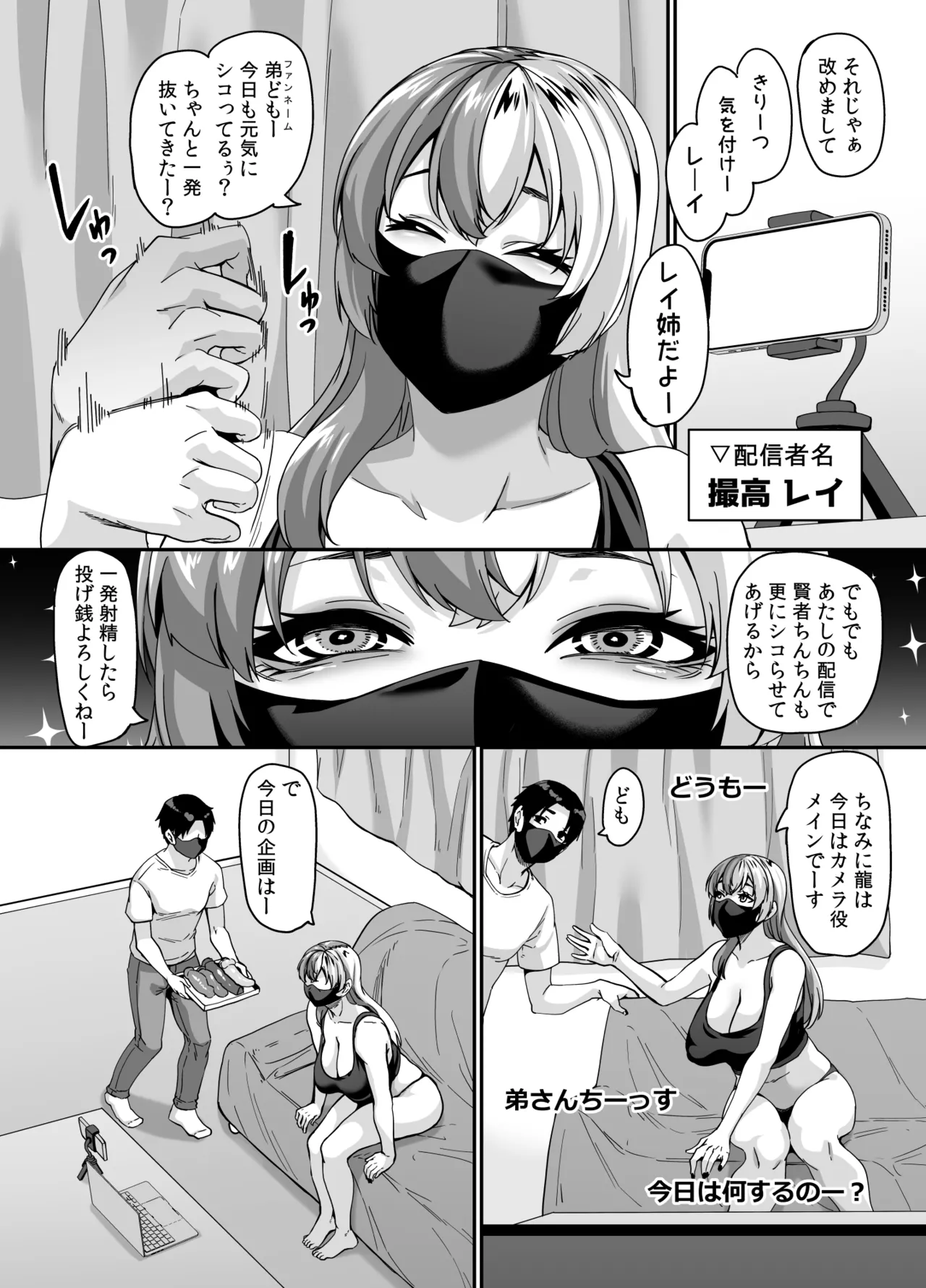 หน้า 6