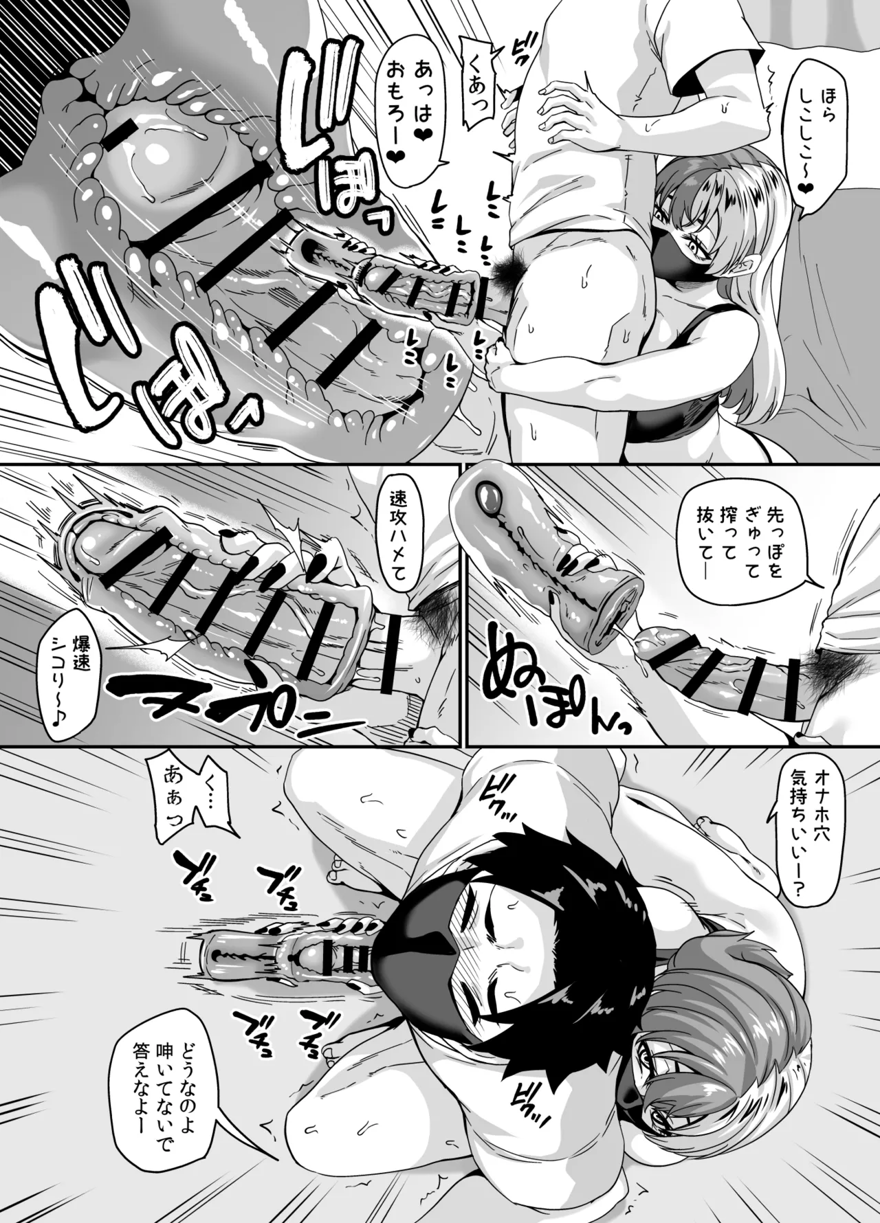 หน้า 10