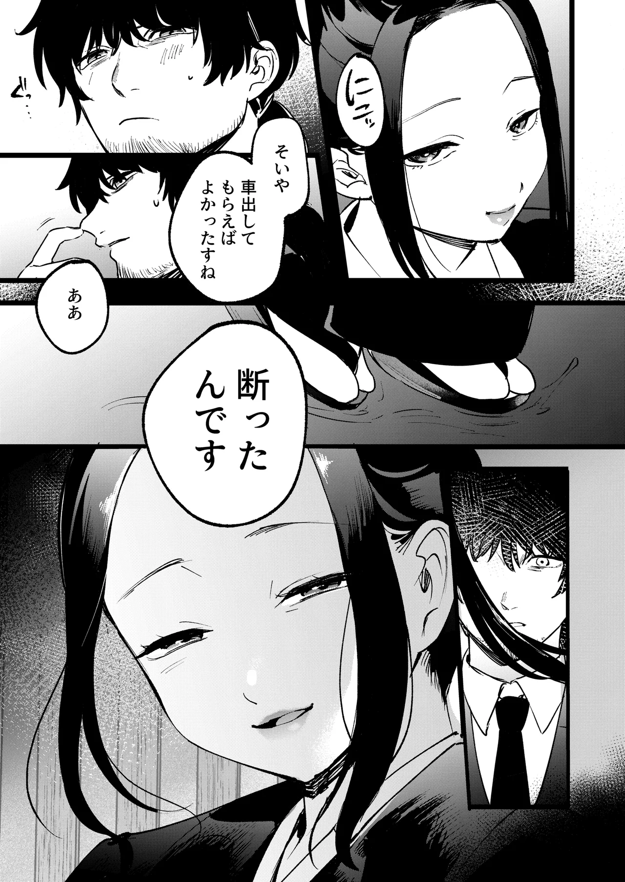 หน้า 18
