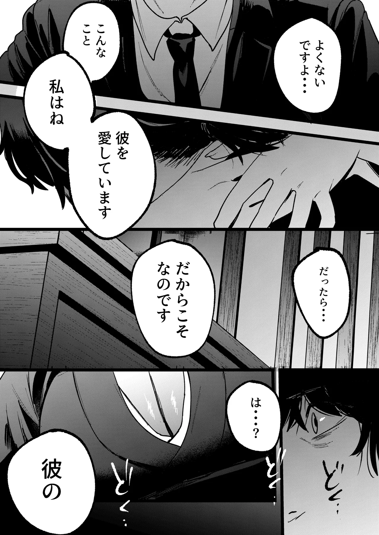 หน้า 22
