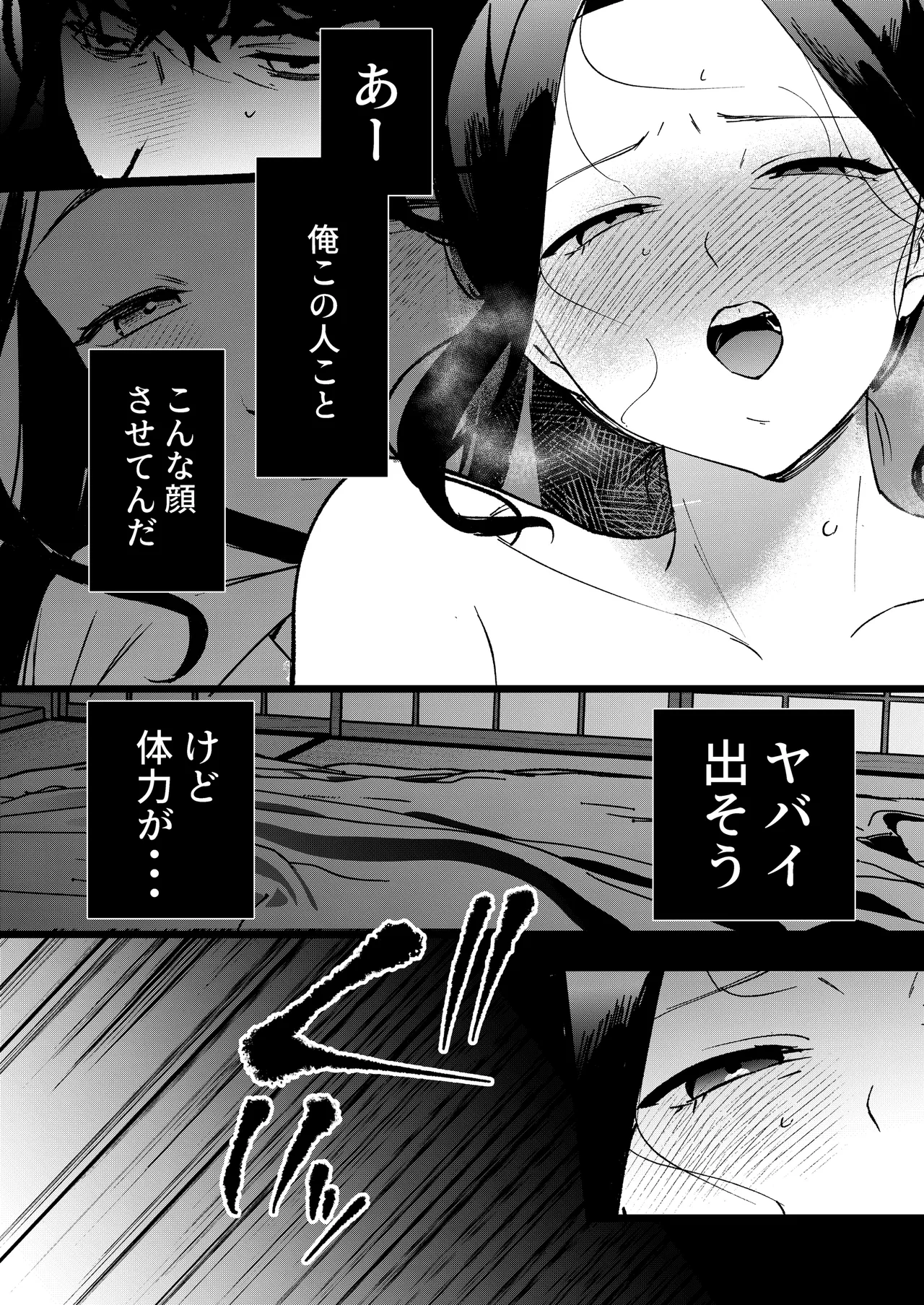หน้า 43