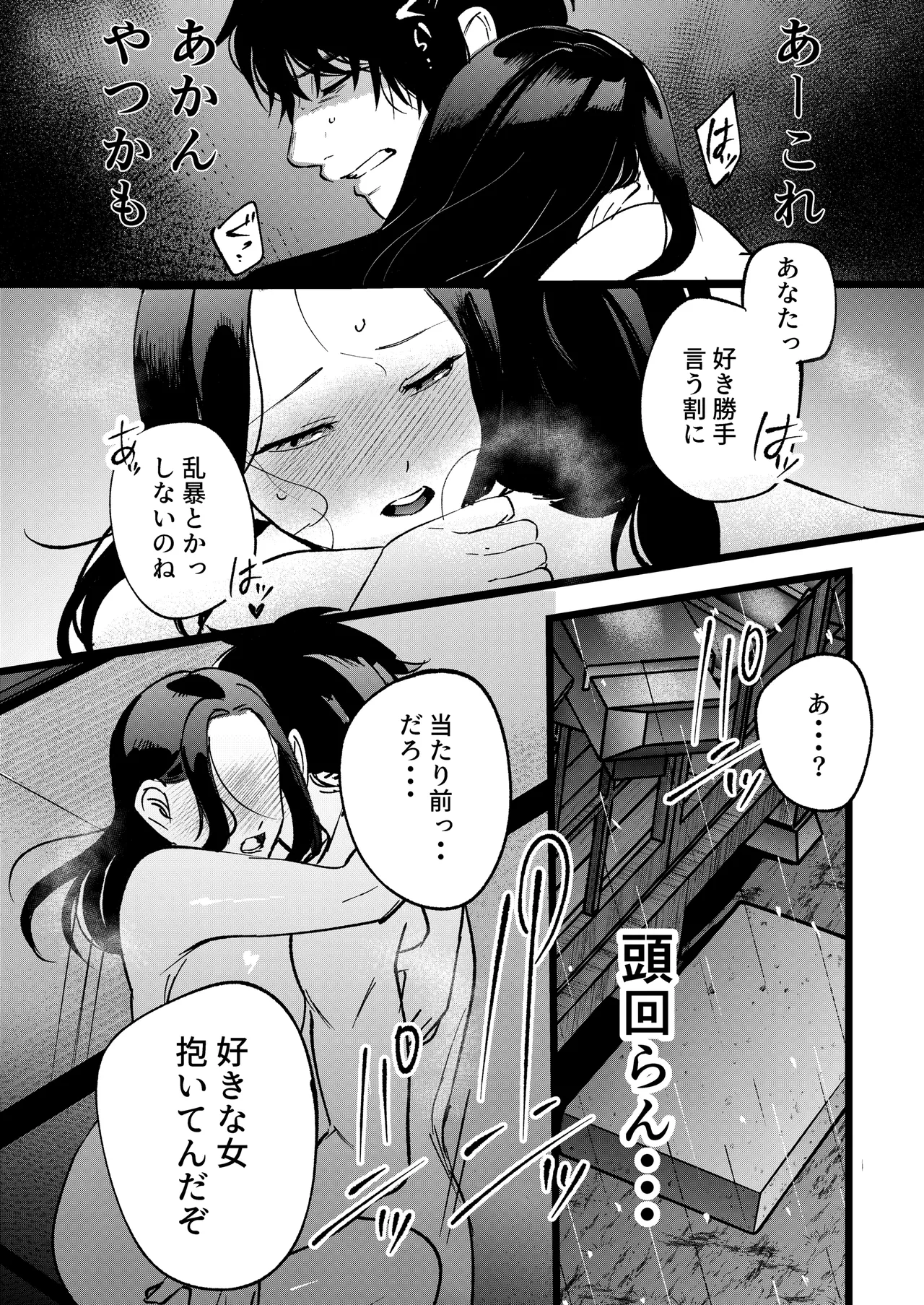 หน้า 51