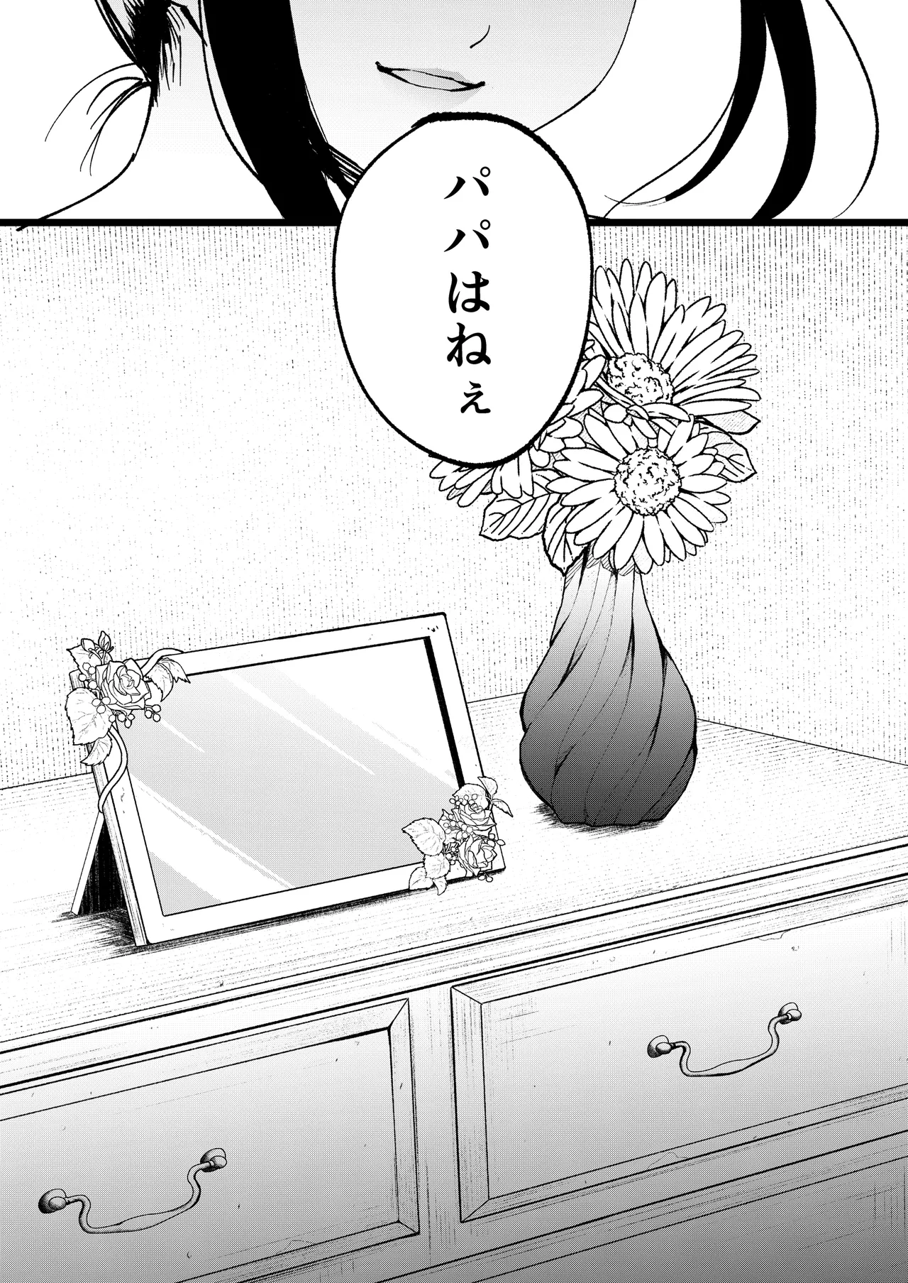 หน้า 56