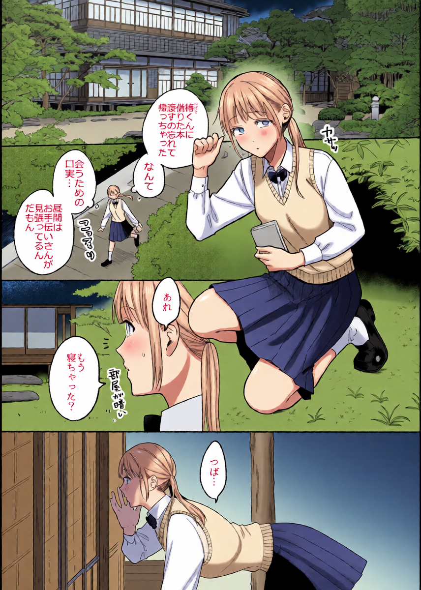 หน้า 4